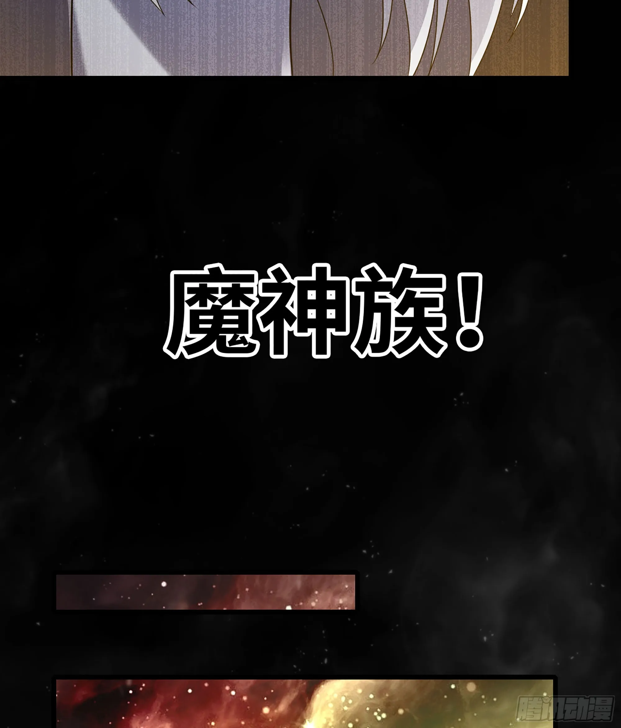 405- 翻盘之计 第15页