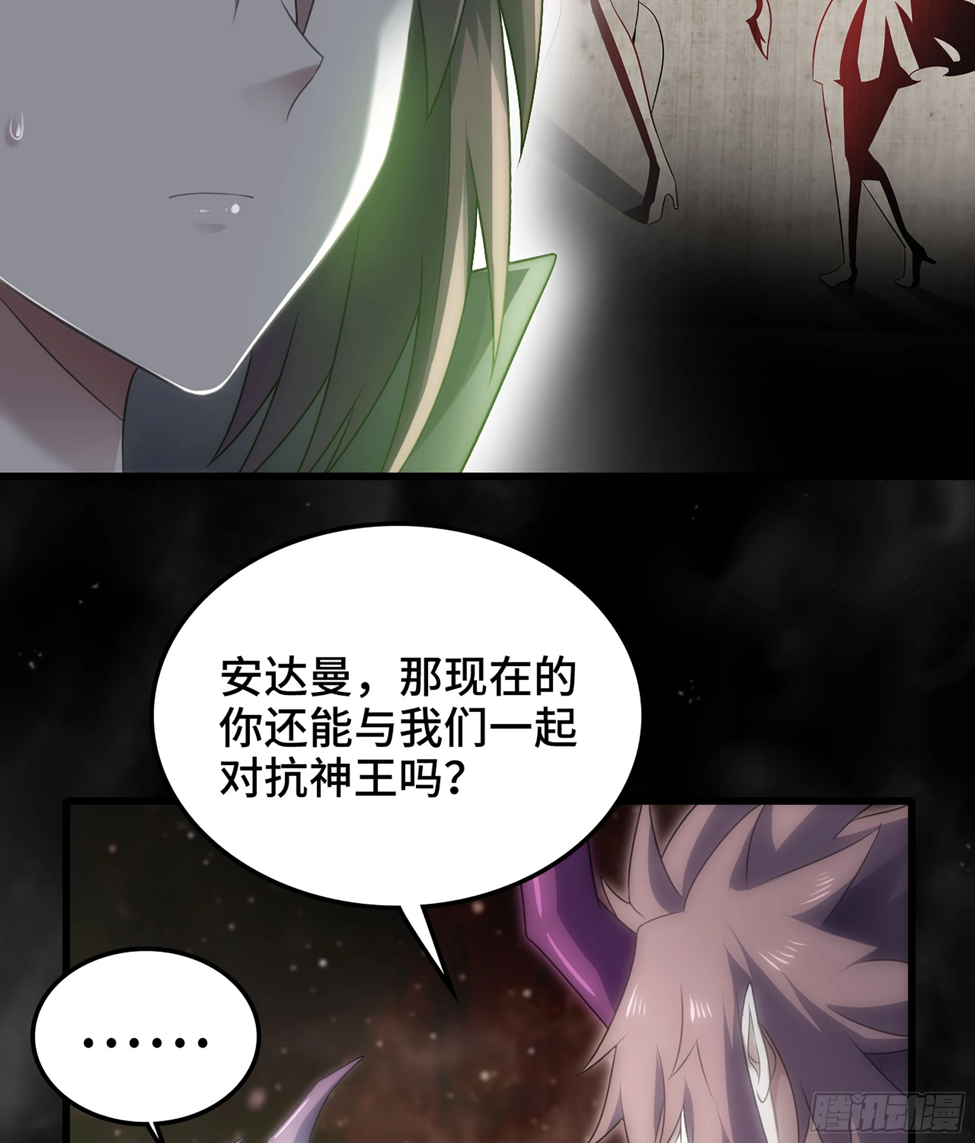 405- 翻盘之计 第20页
