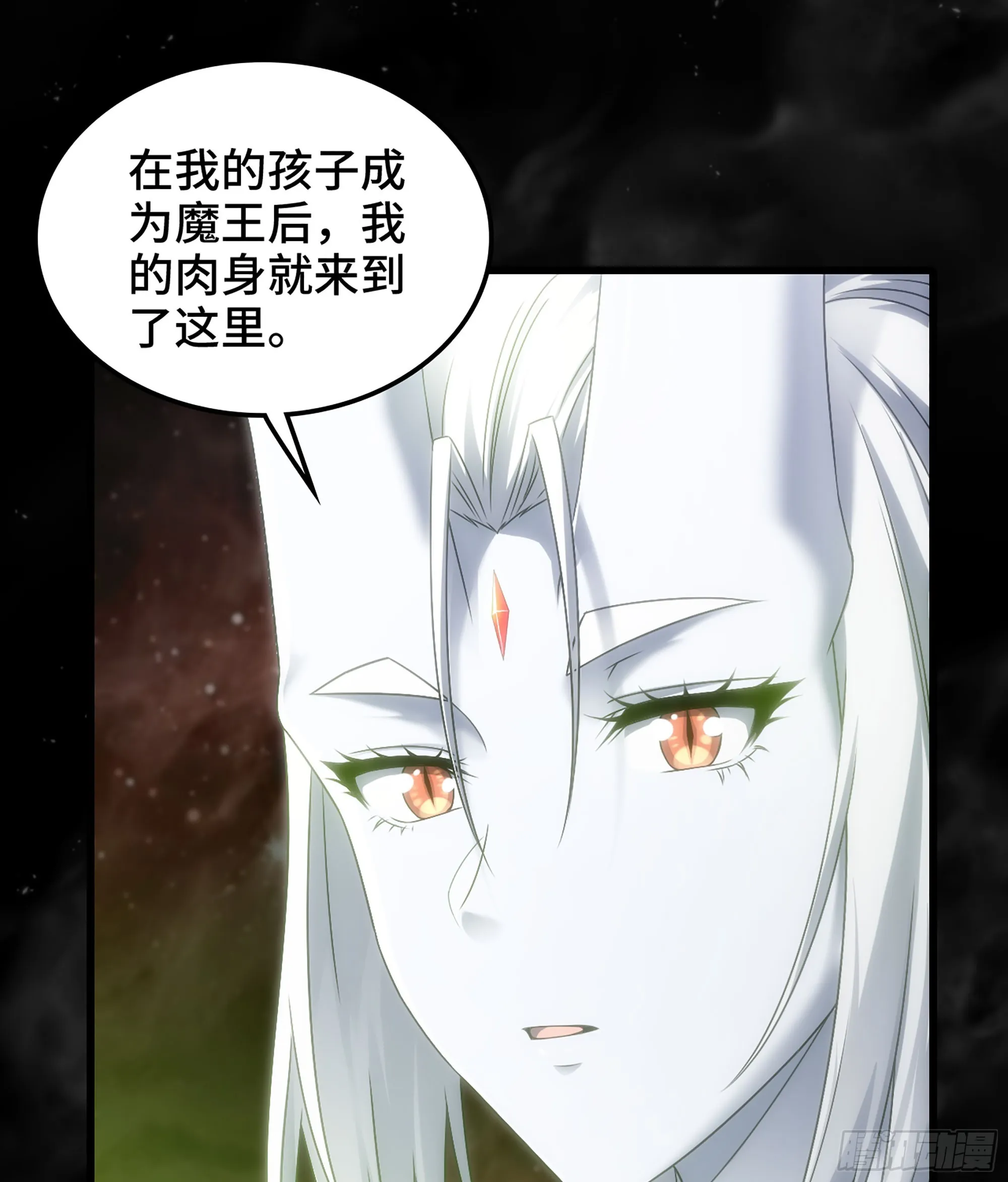 405- 翻盘之计 第22页
