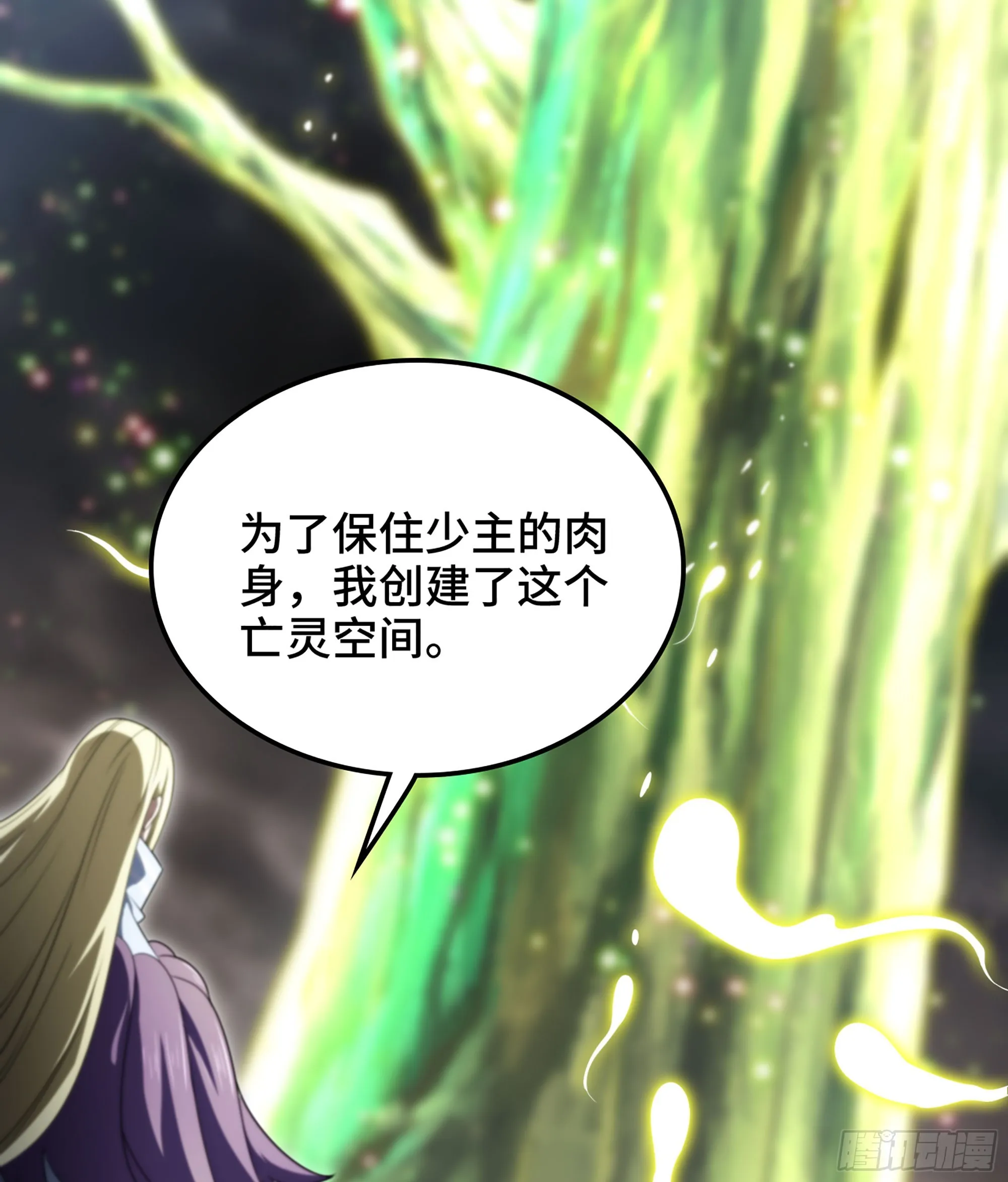 405- 翻盘之计 第25页