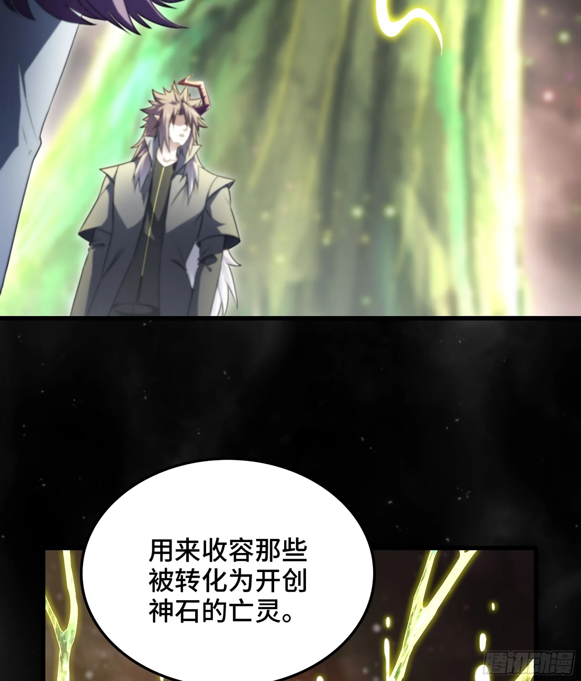 405- 翻盘之计 第26页