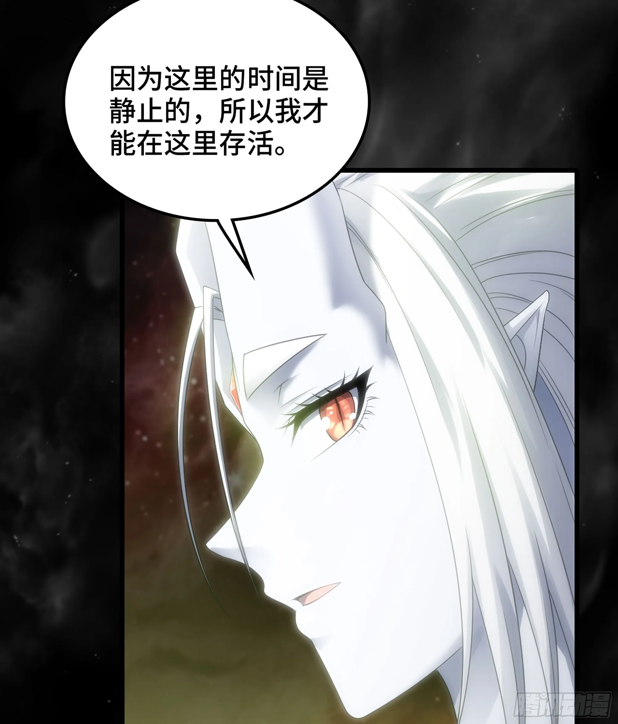 405- 翻盘之计 第28页