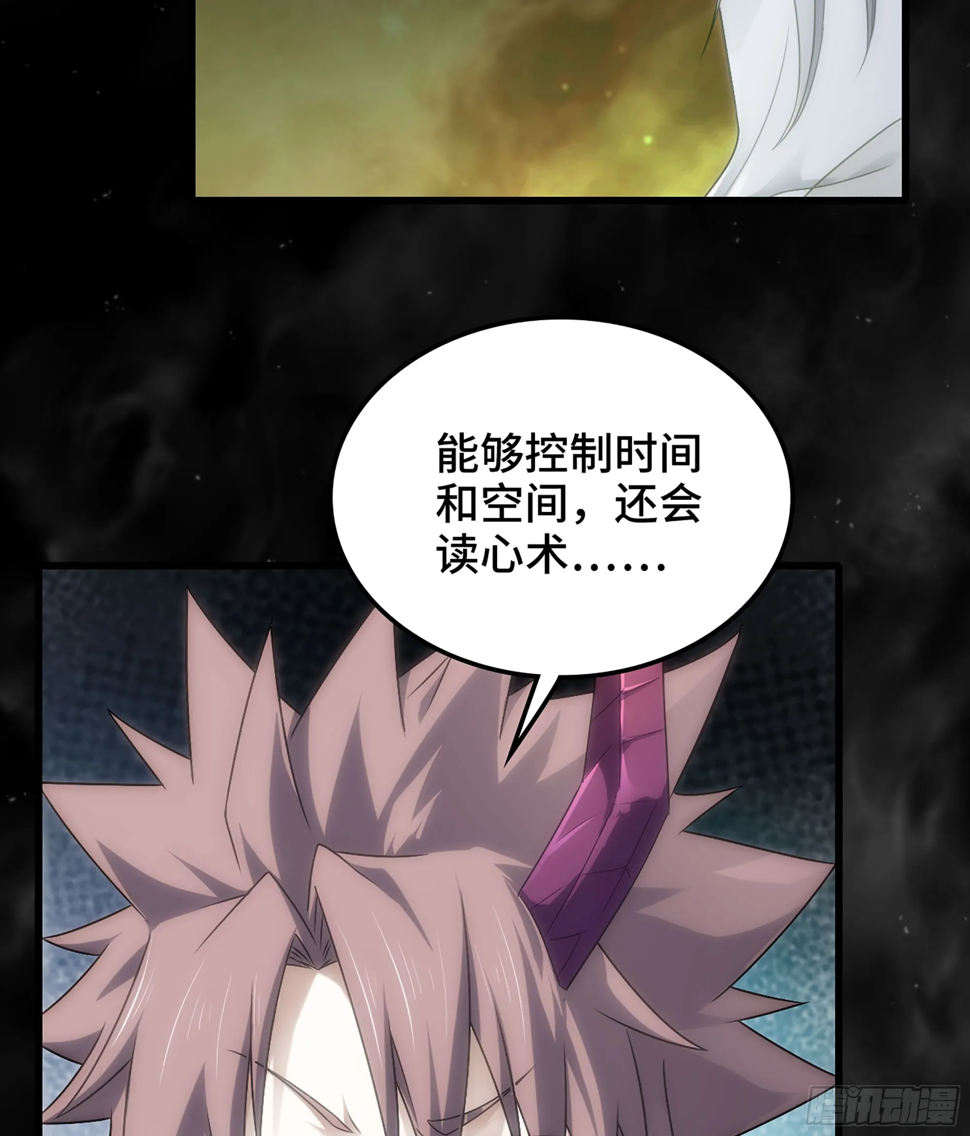 405- 翻盘之计 第29页