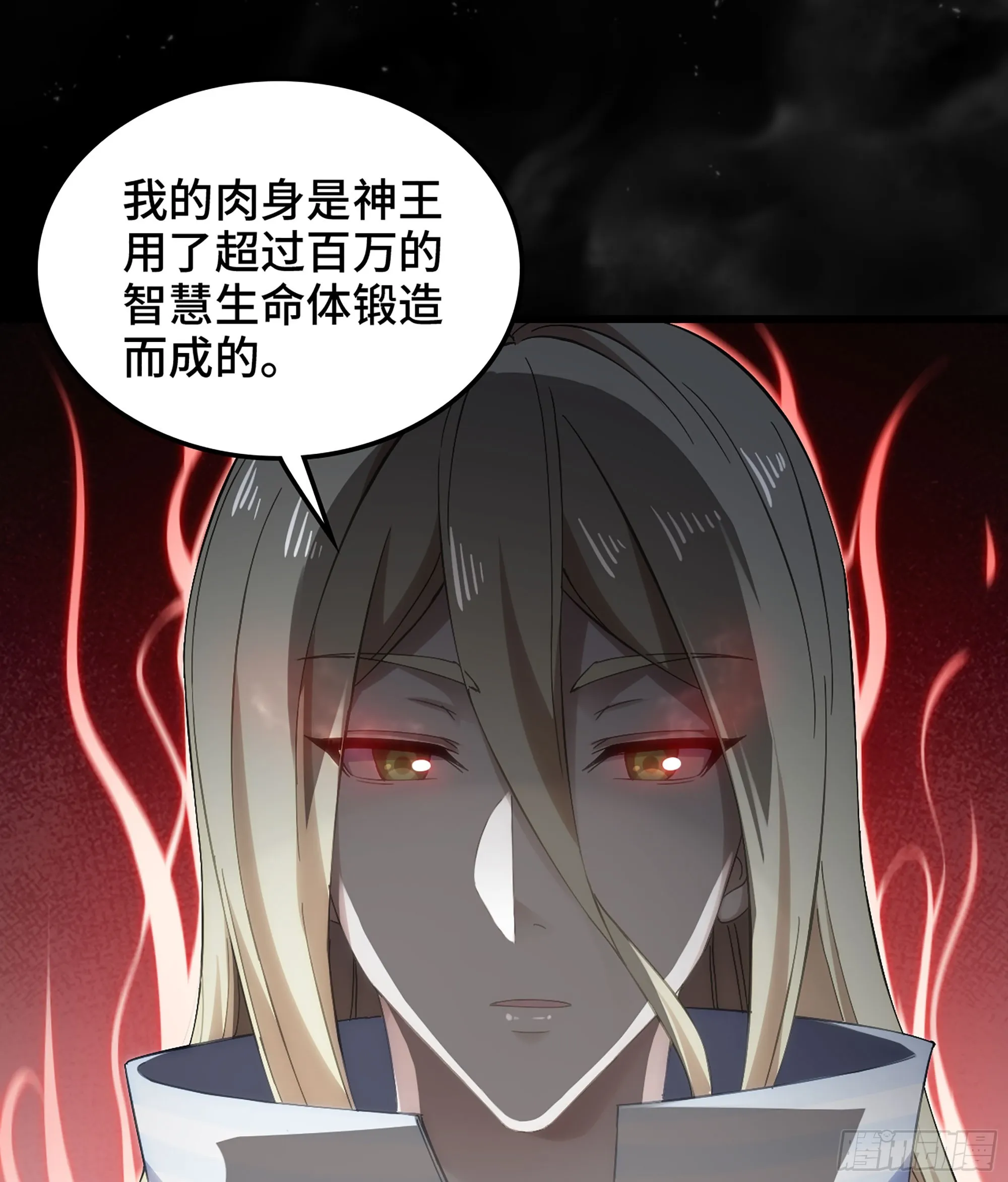405- 翻盘之计 第32页