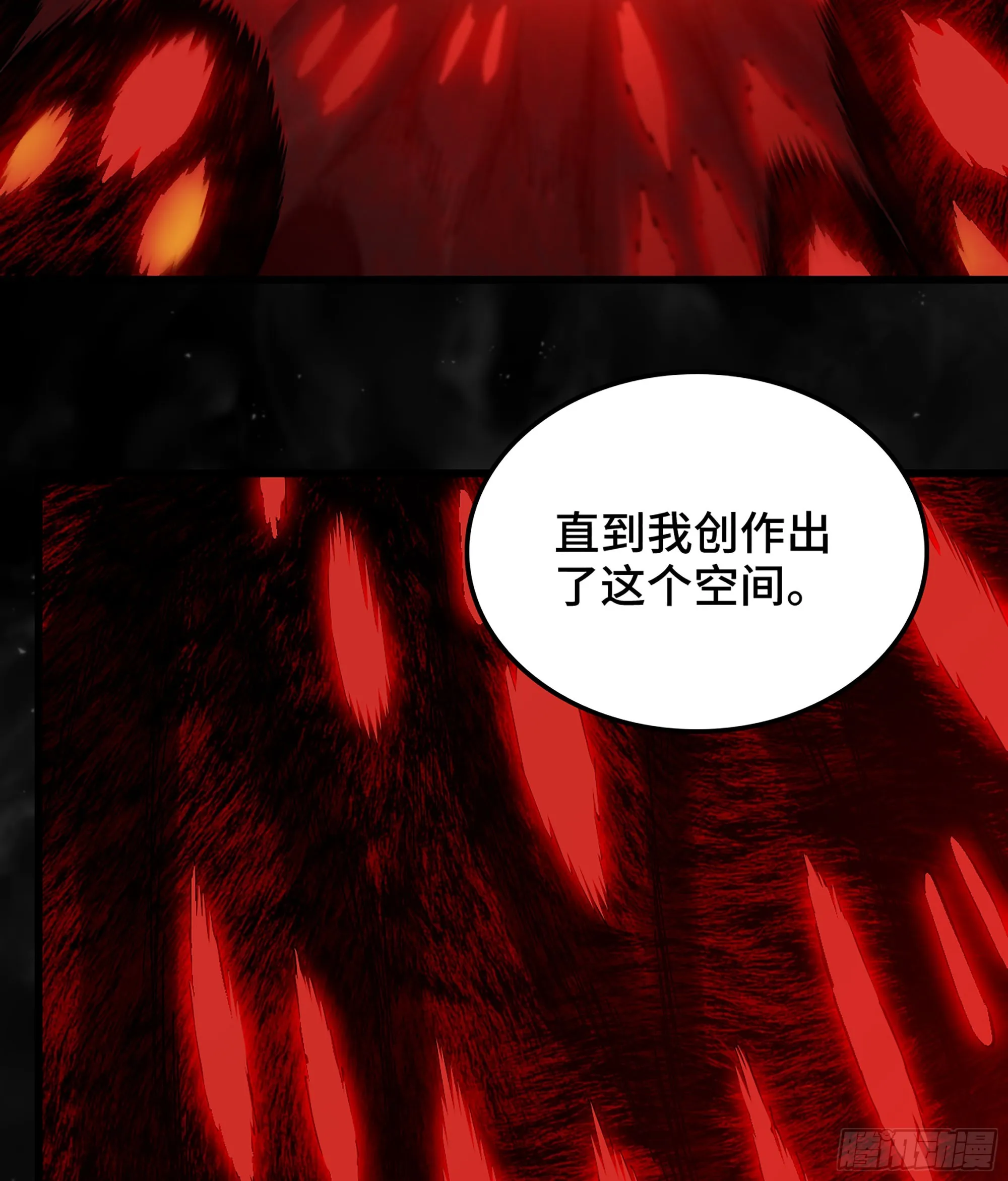 405- 翻盘之计 第35页