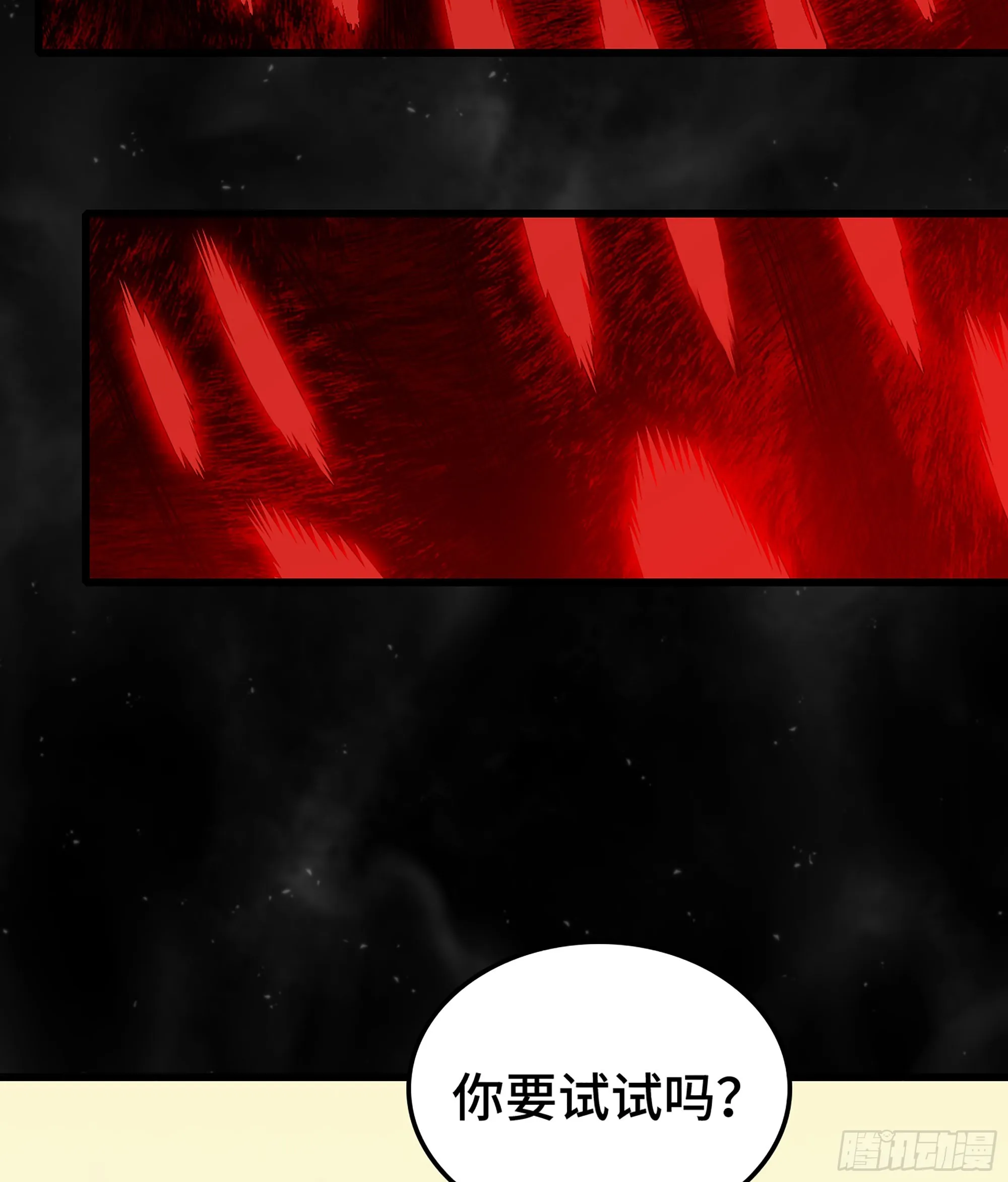 405- 翻盘之计 第36页