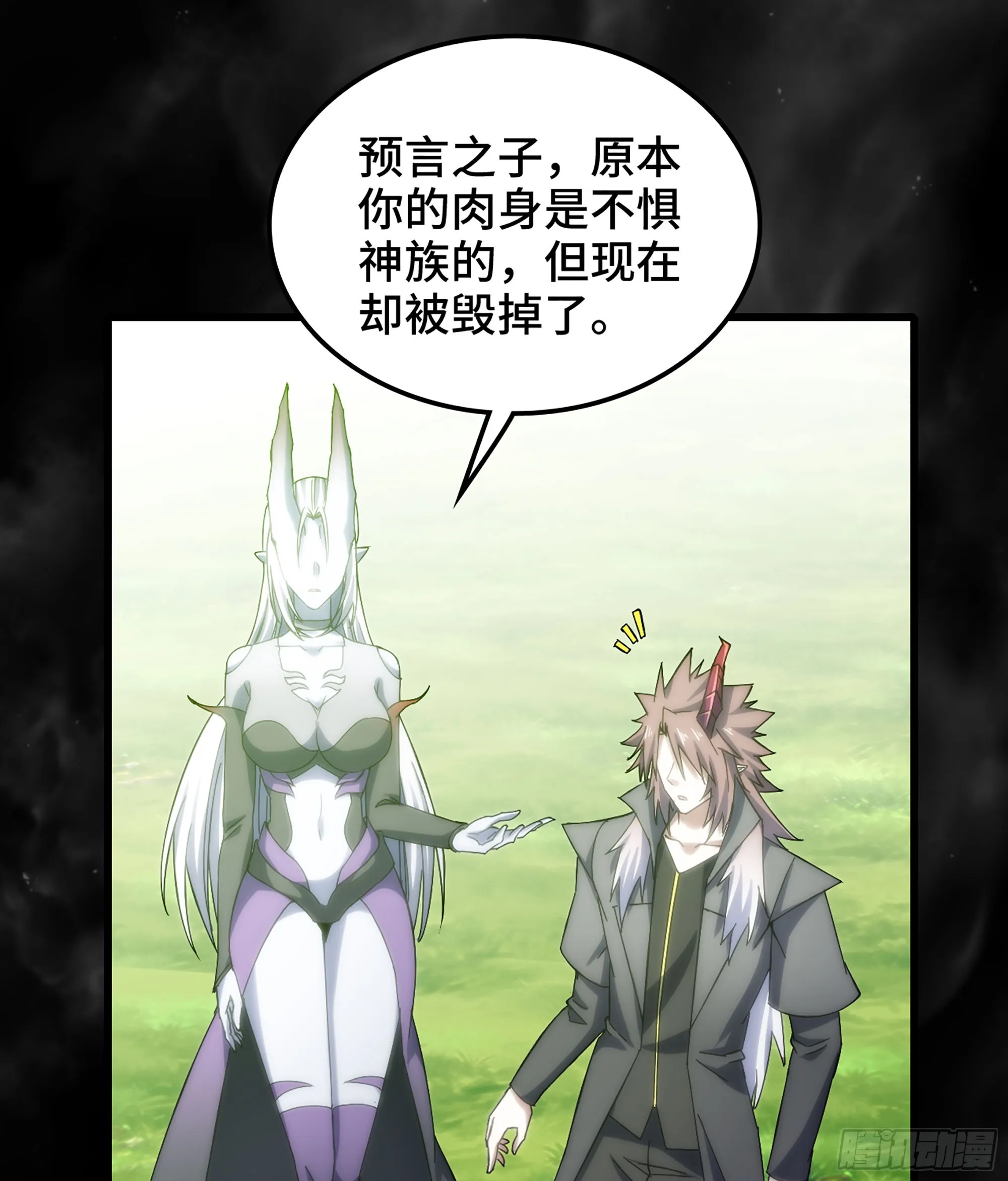 405- 翻盘之计 第38页