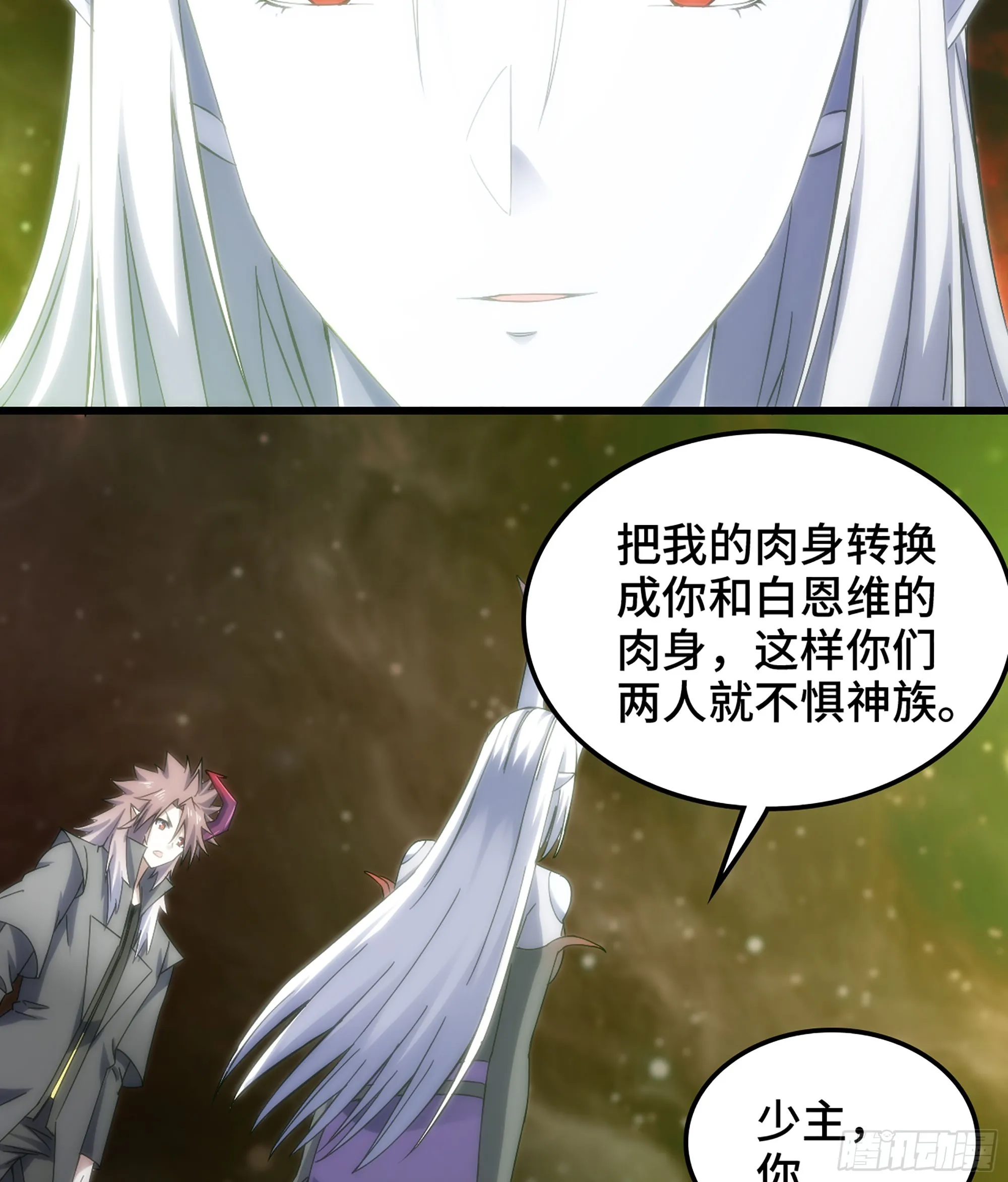 405- 翻盘之计 第40页