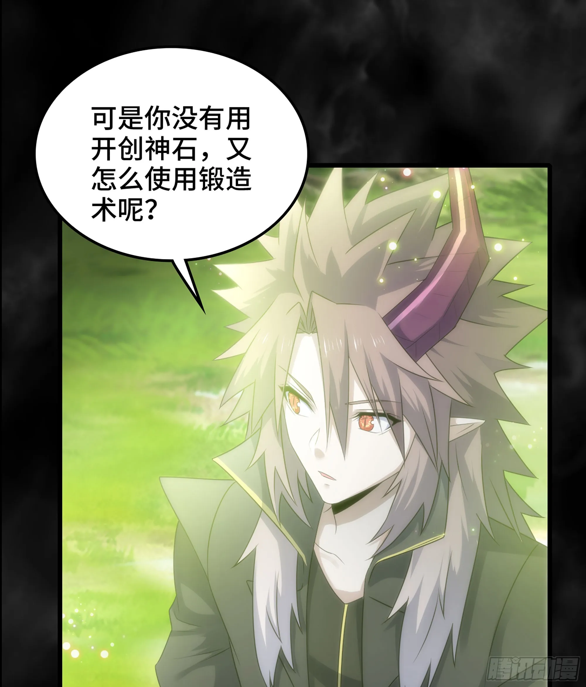 405- 翻盘之计 第42页