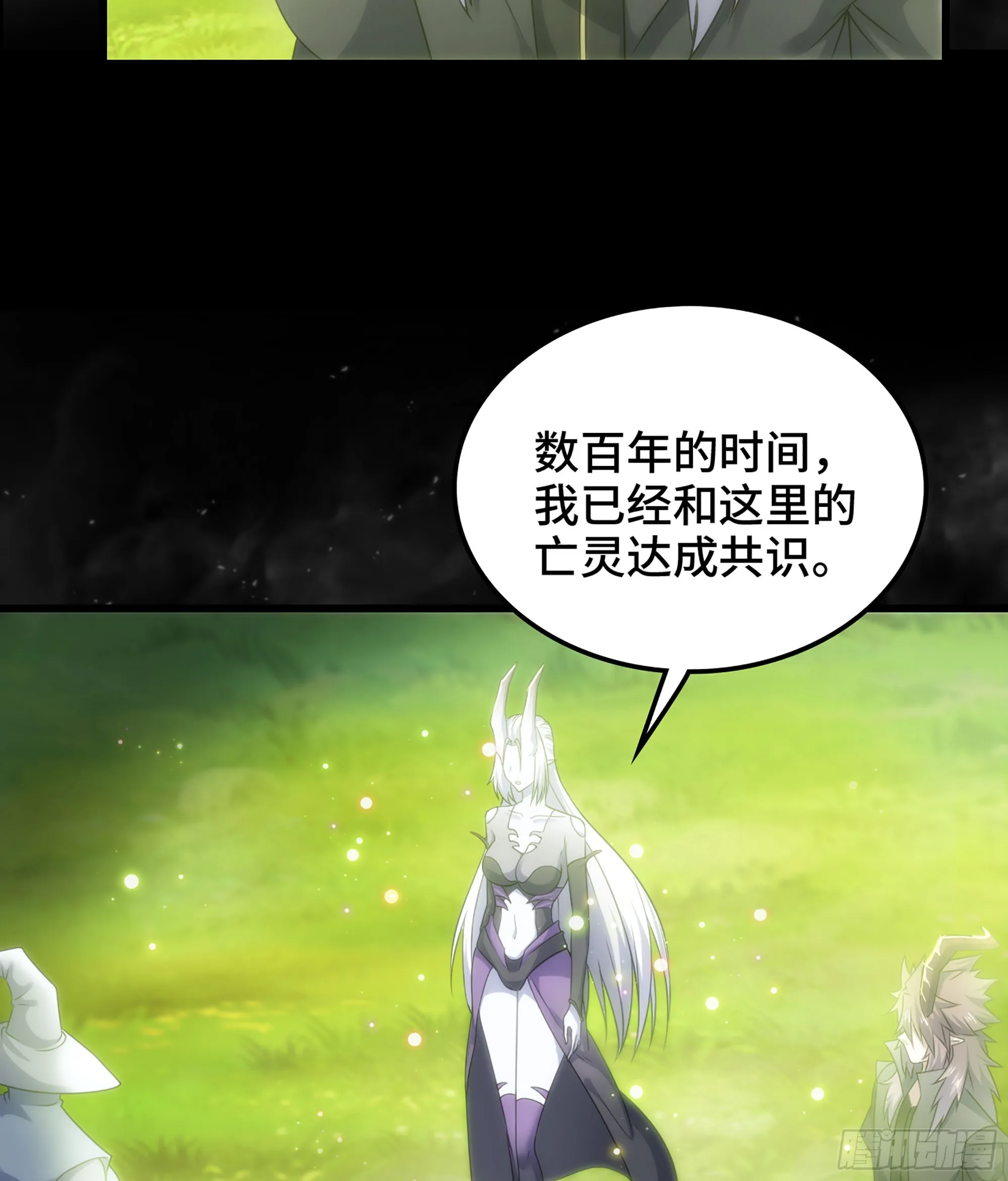405- 翻盘之计 第43页