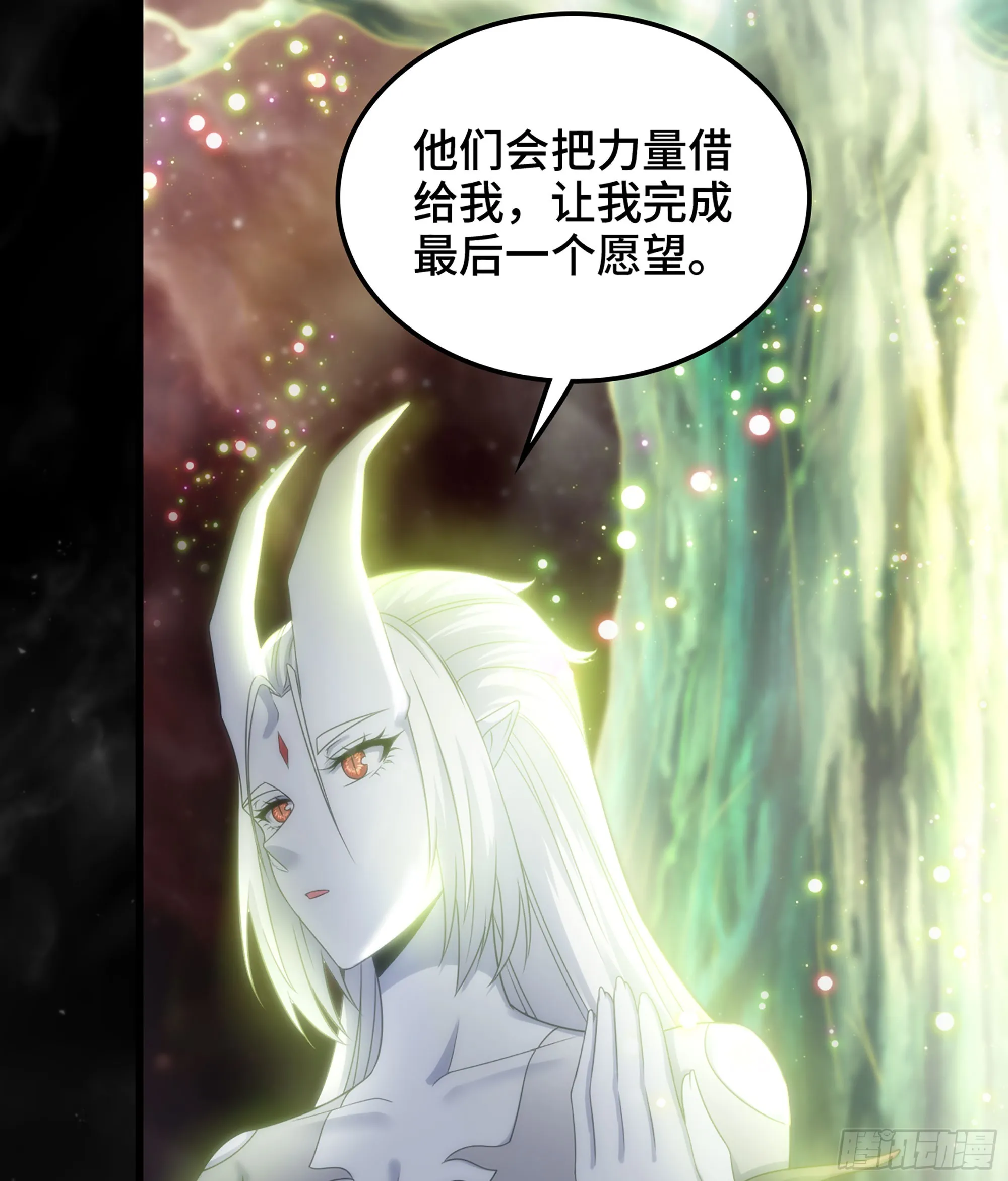 405- 翻盘之计 第45页