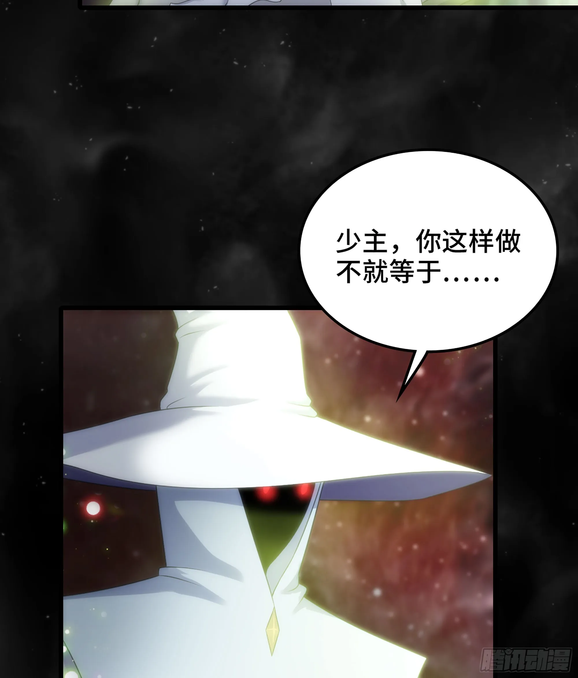 405- 翻盘之计 第46页