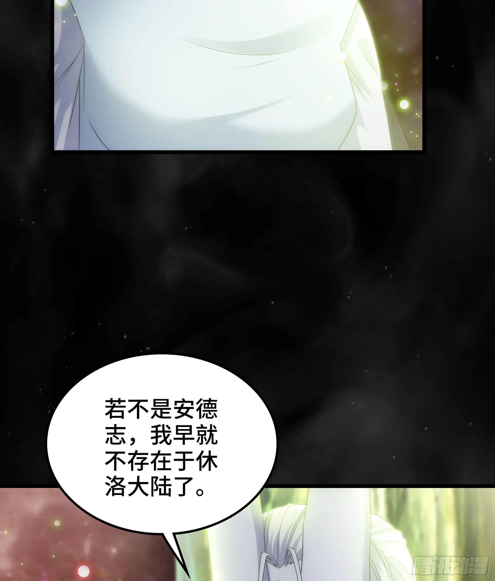 405- 翻盘之计 第47页