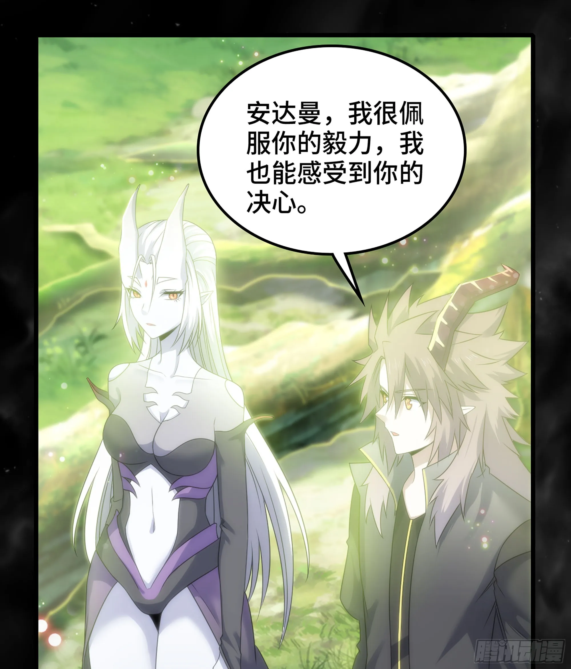 405- 翻盘之计 第49页