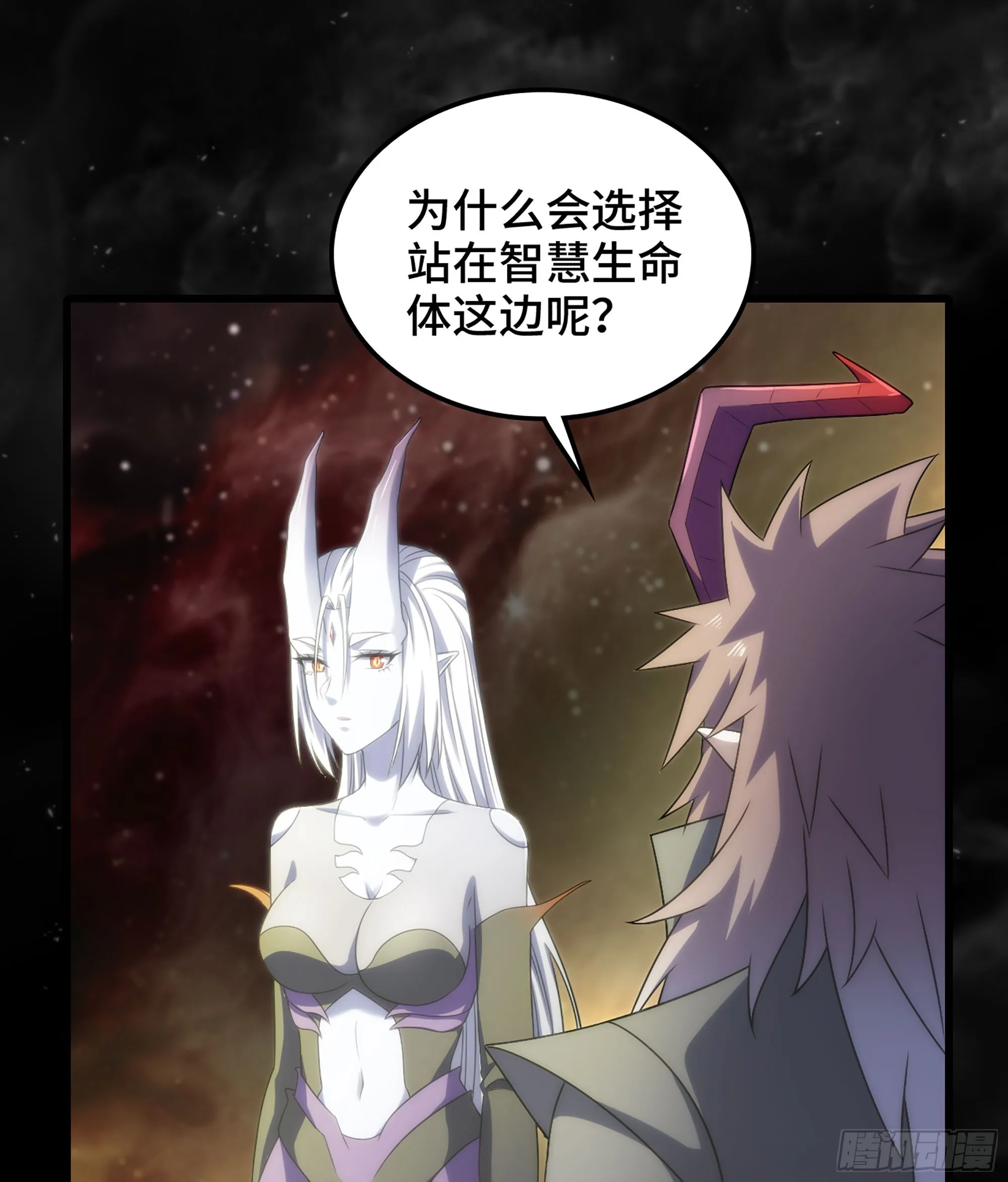 405- 翻盘之计 第52页