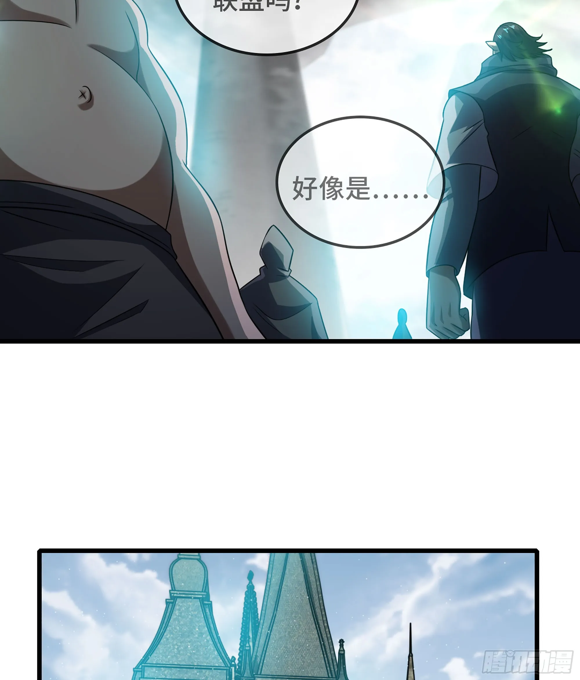 405- 翻盘之计 第57页