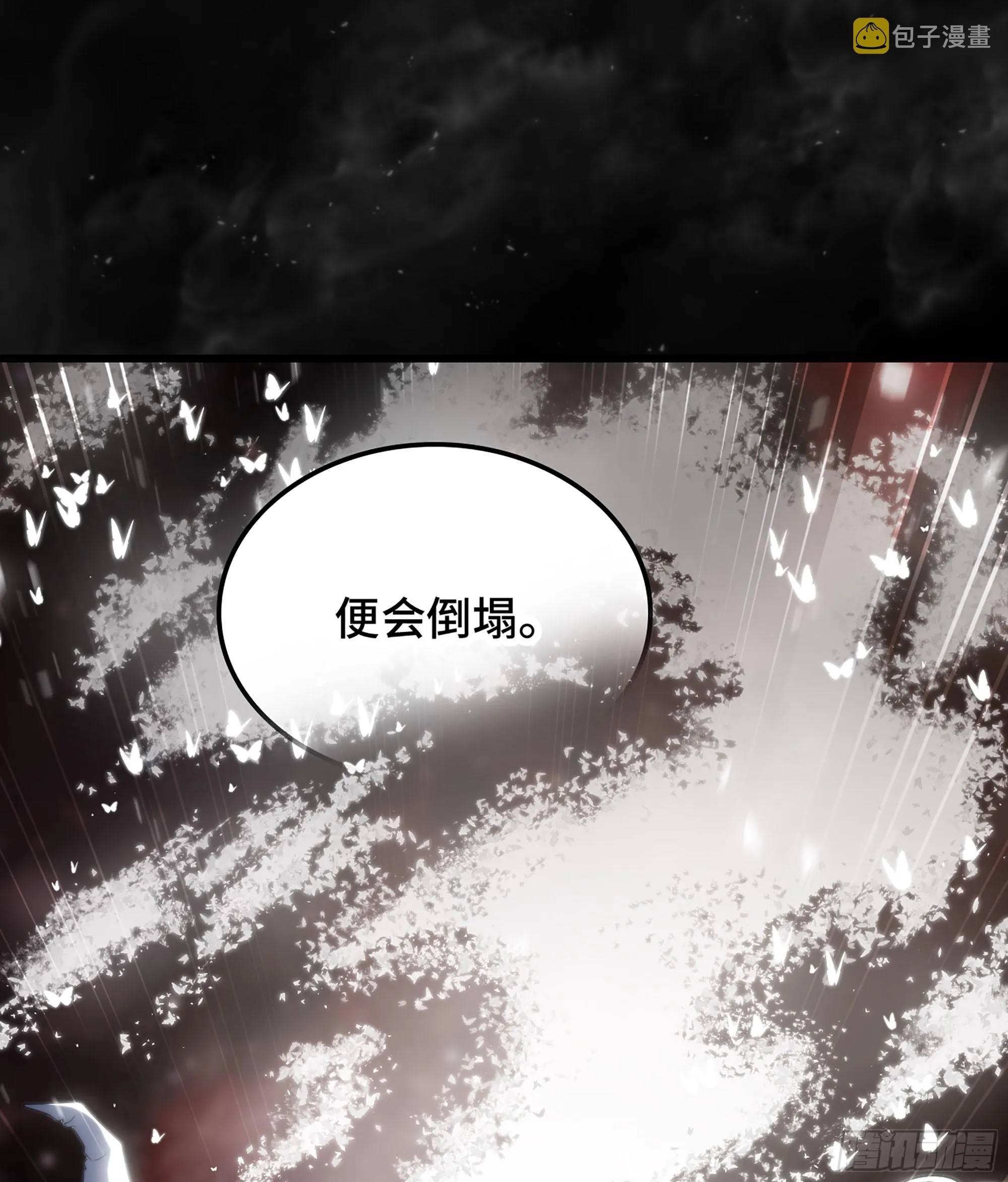 407- 重塑肉身 第12页