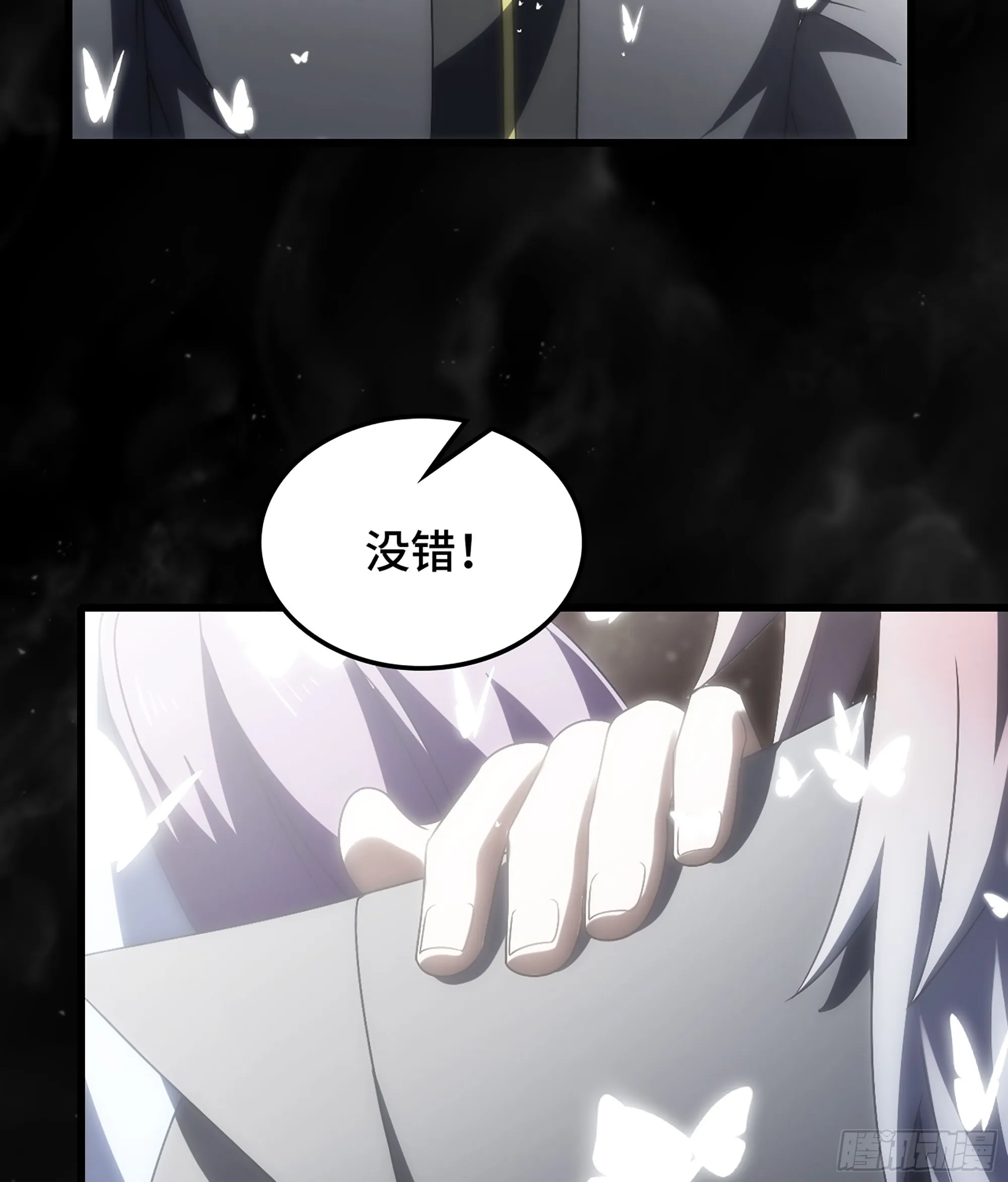 407- 重塑肉身 第15页