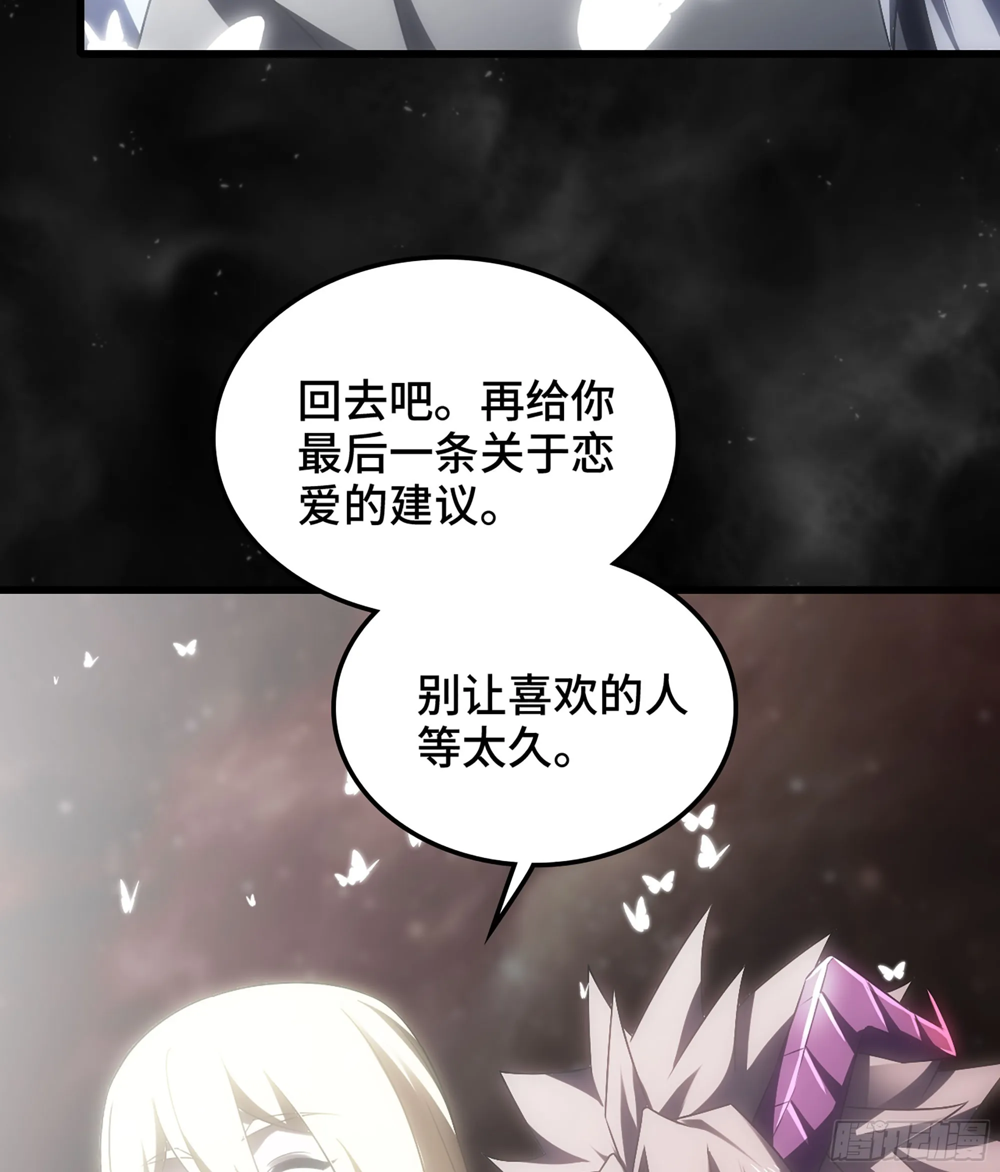407- 重塑肉身 第16页