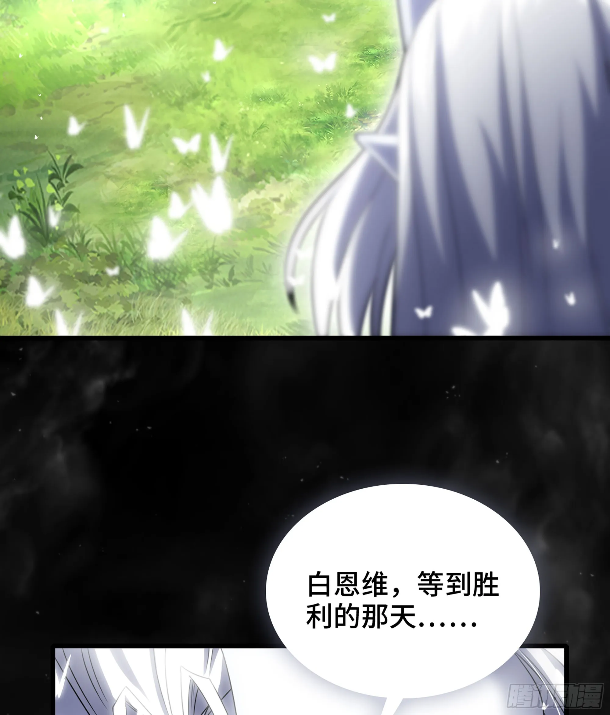 407- 重塑肉身 第25页