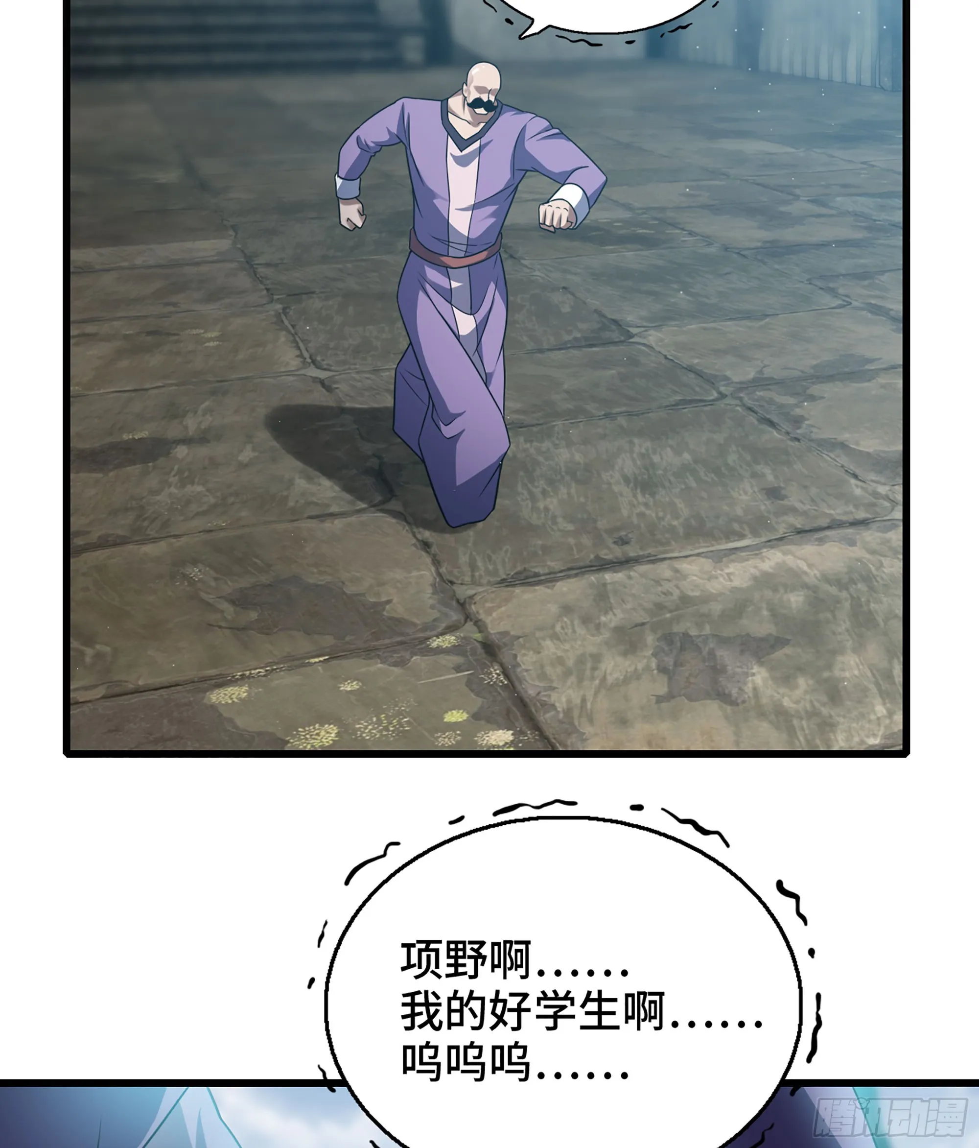407- 重塑肉身 第30页