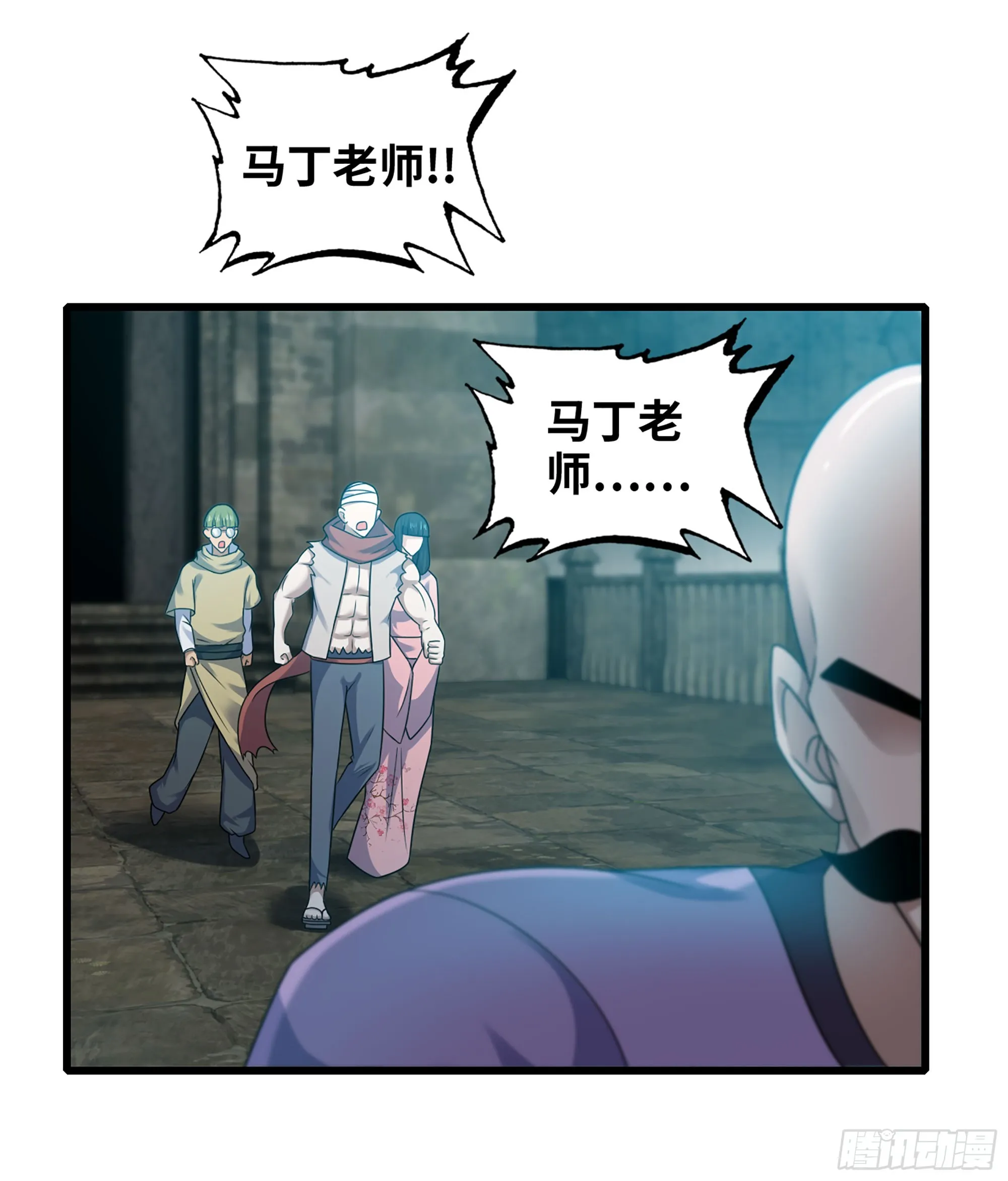 407- 重塑肉身 第32页