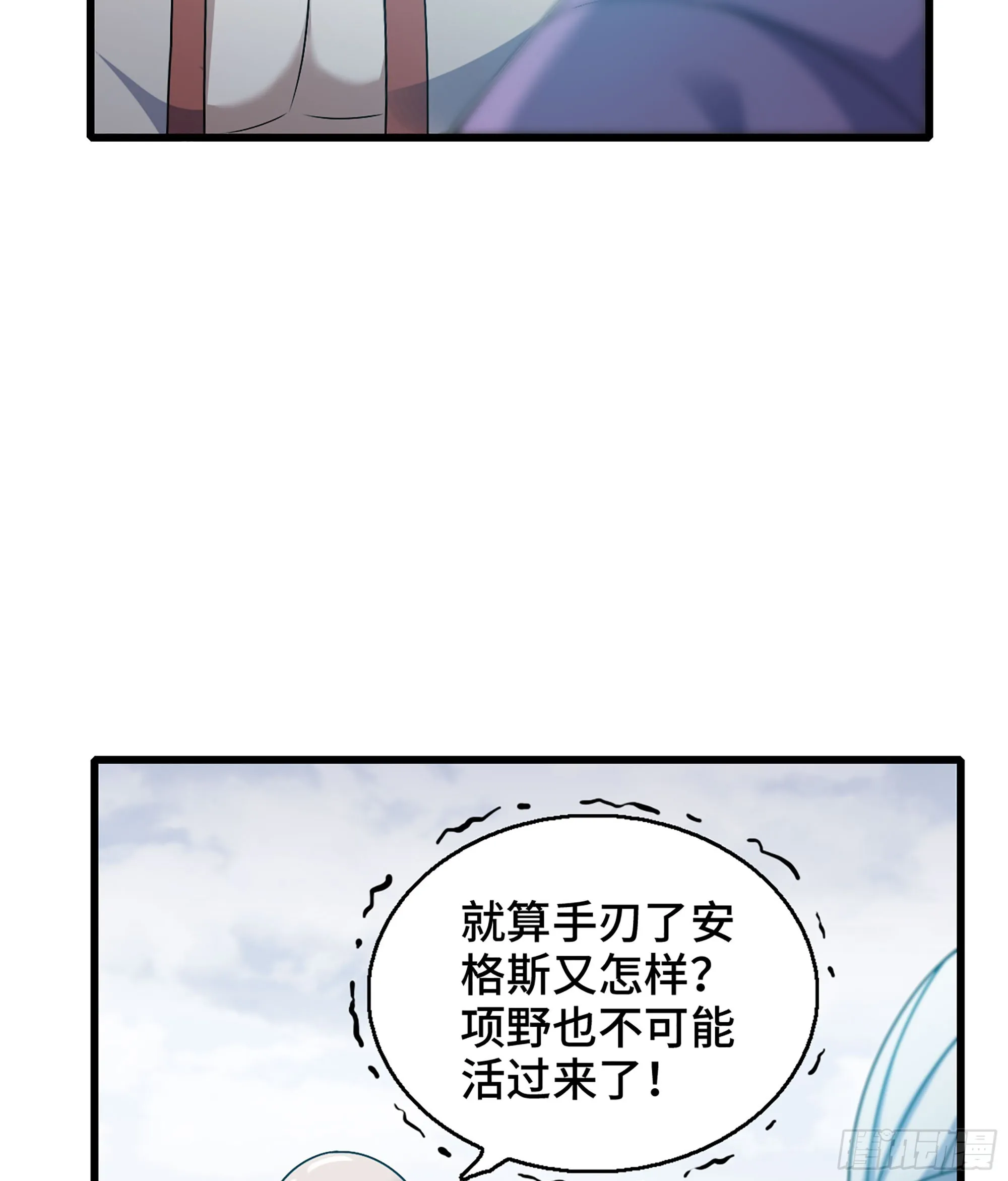 407- 重塑肉身 第34页