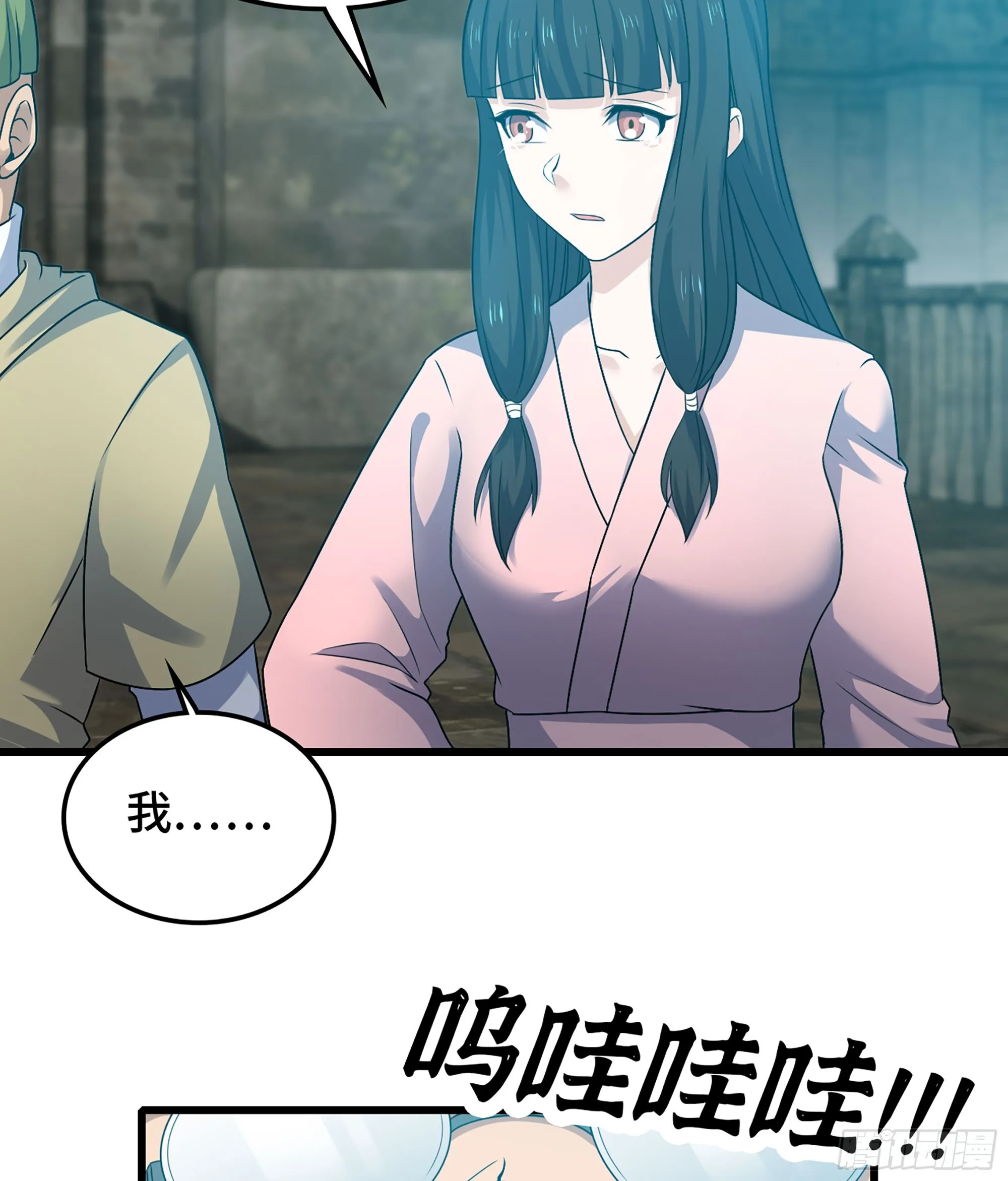 407- 重塑肉身 第36页