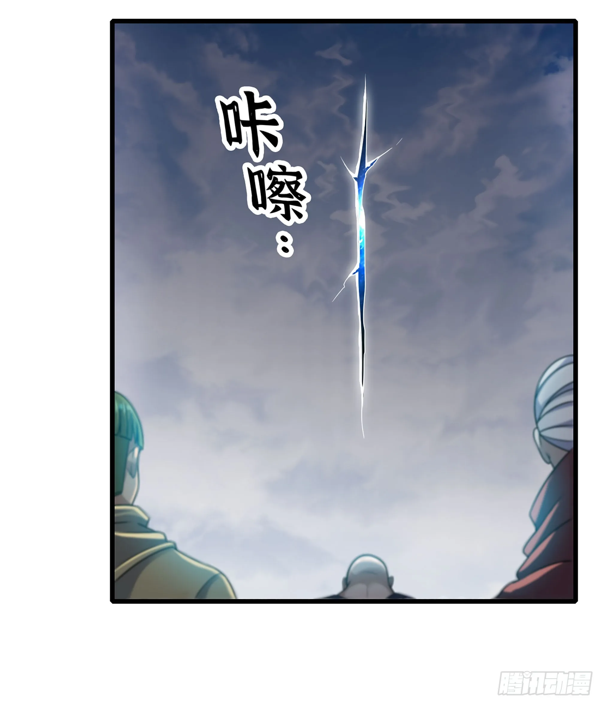 407- 重塑肉身 第41页