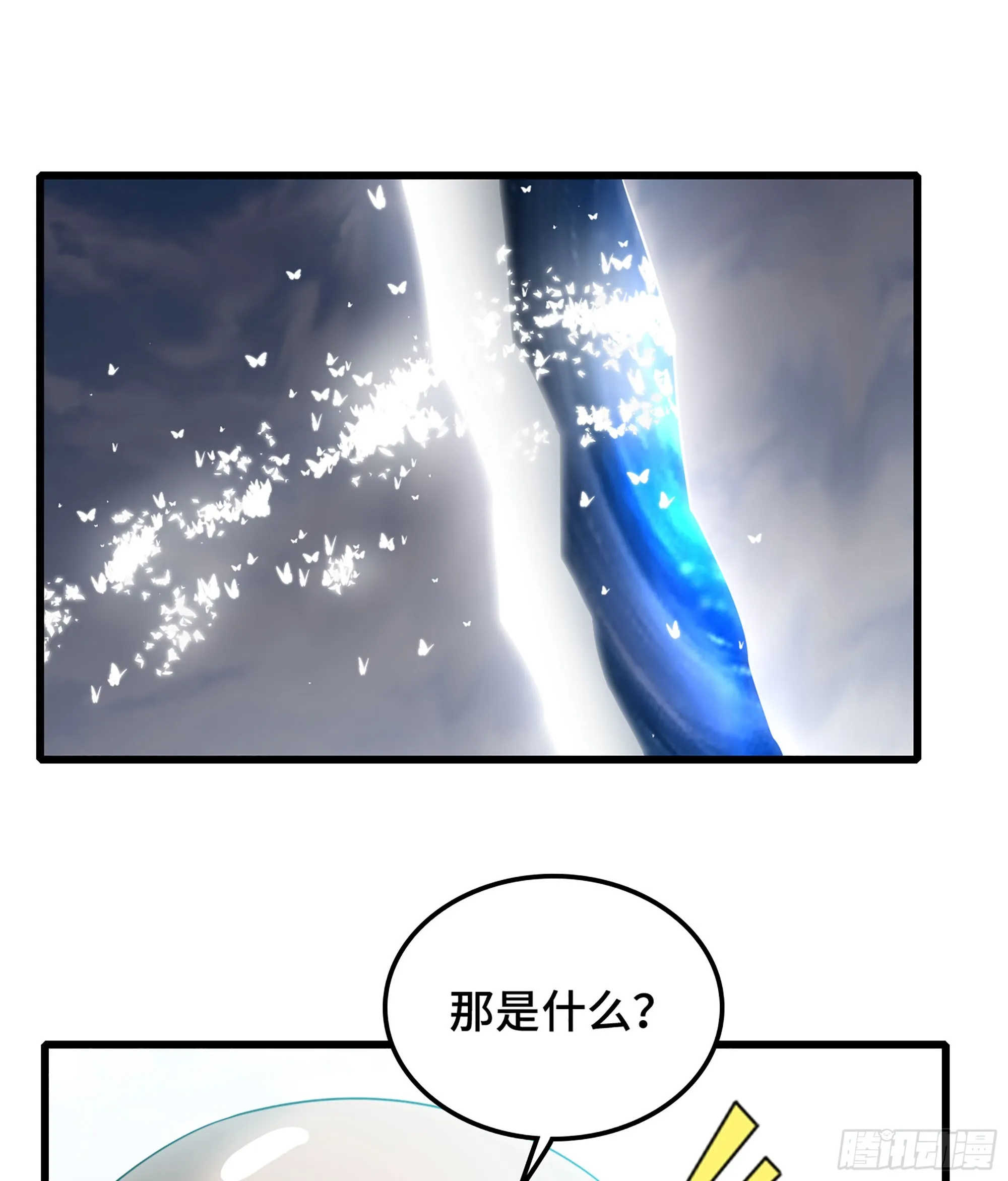 407- 重塑肉身 第43页