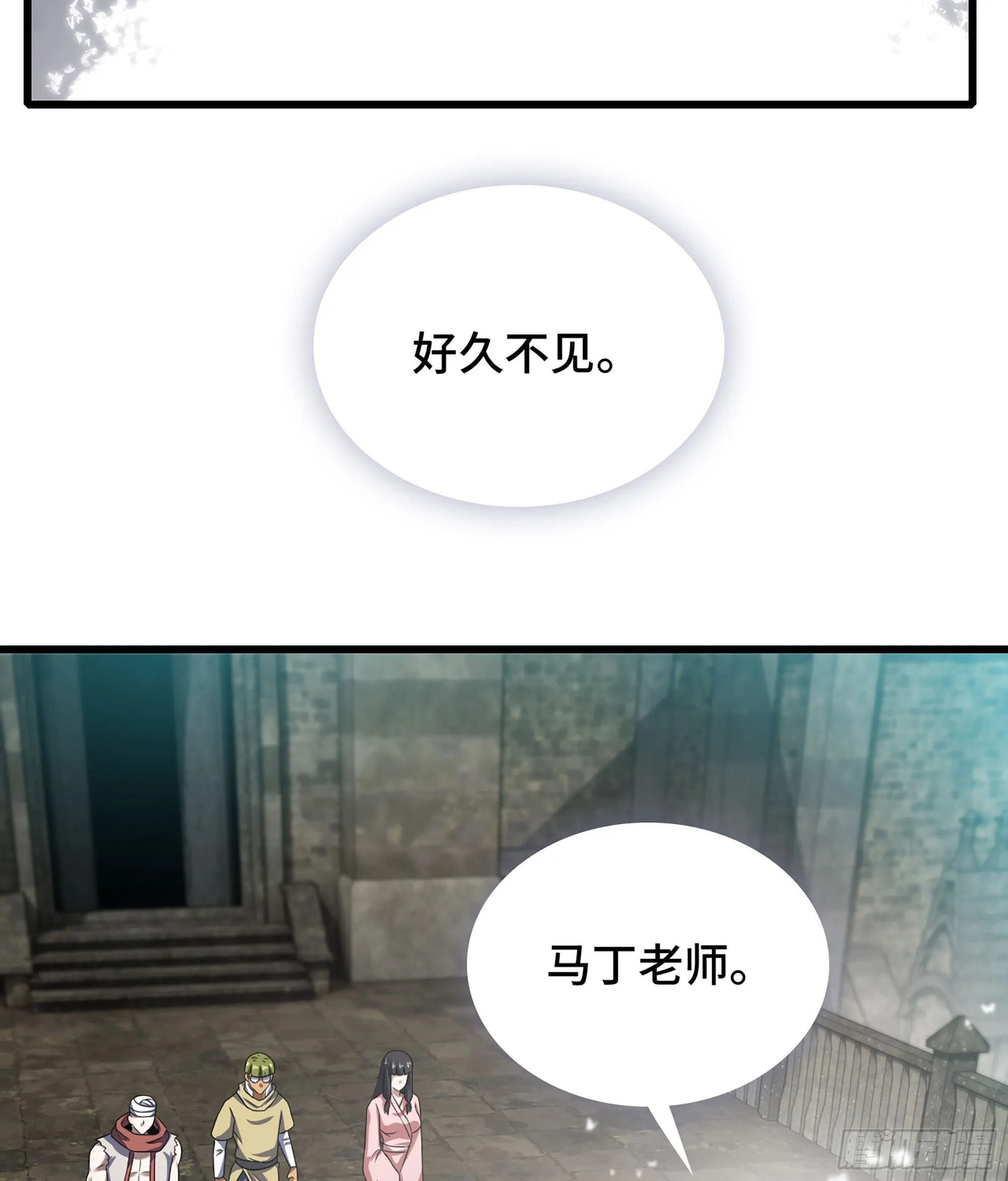 407- 重塑肉身 第48页