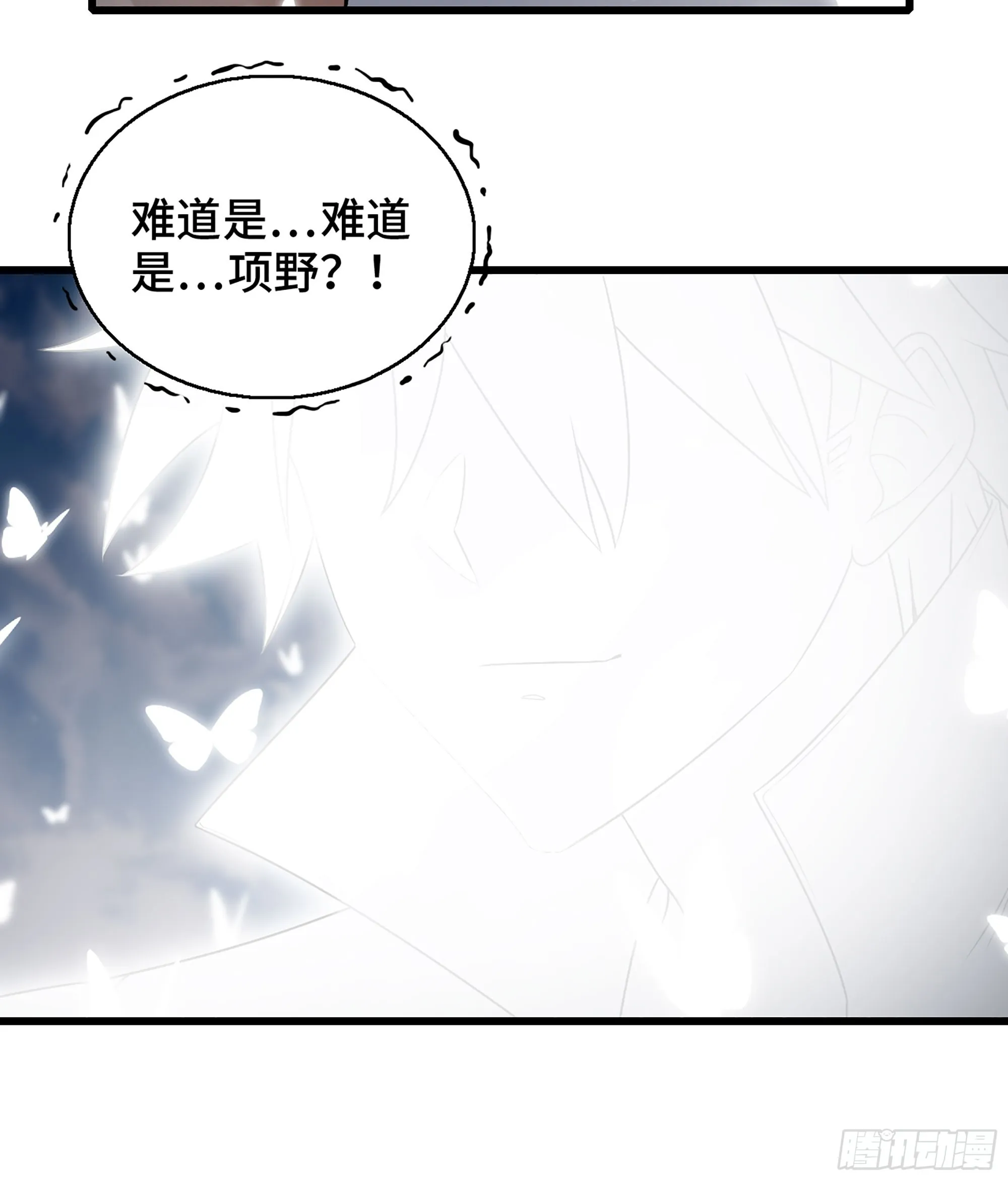 407- 重塑肉身 第51页