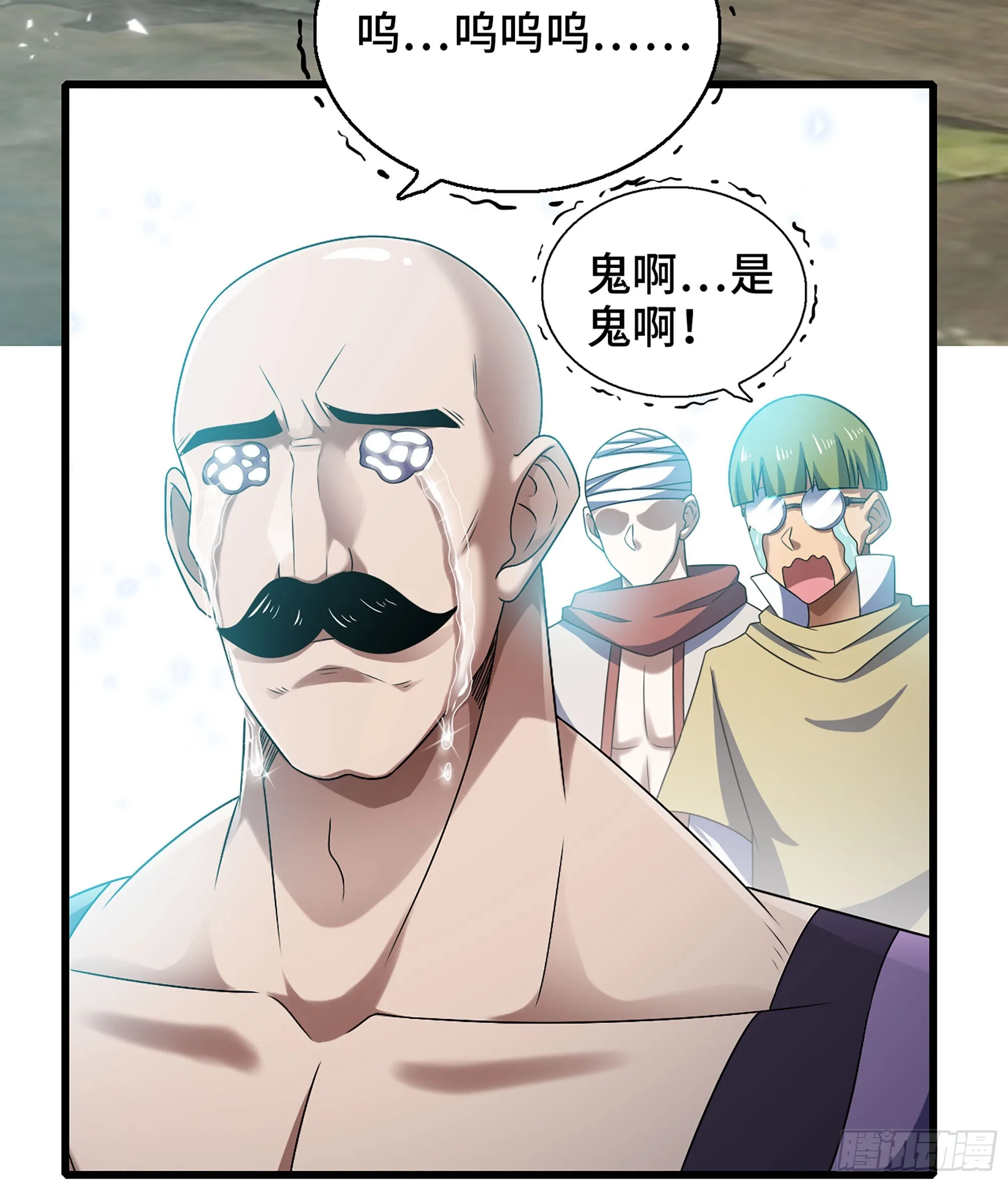 407- 重塑肉身 第56页
