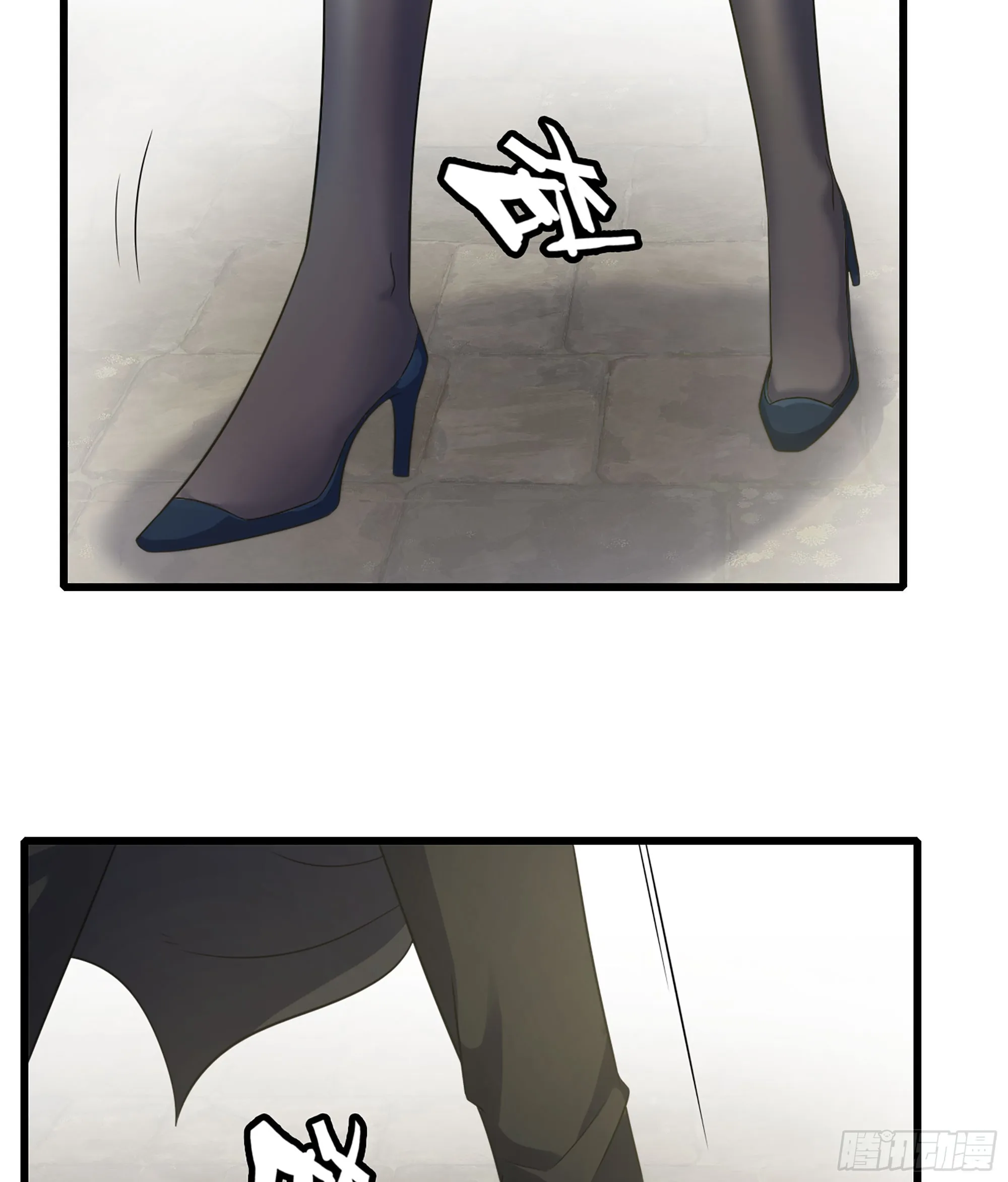 408- 重逢 第6页