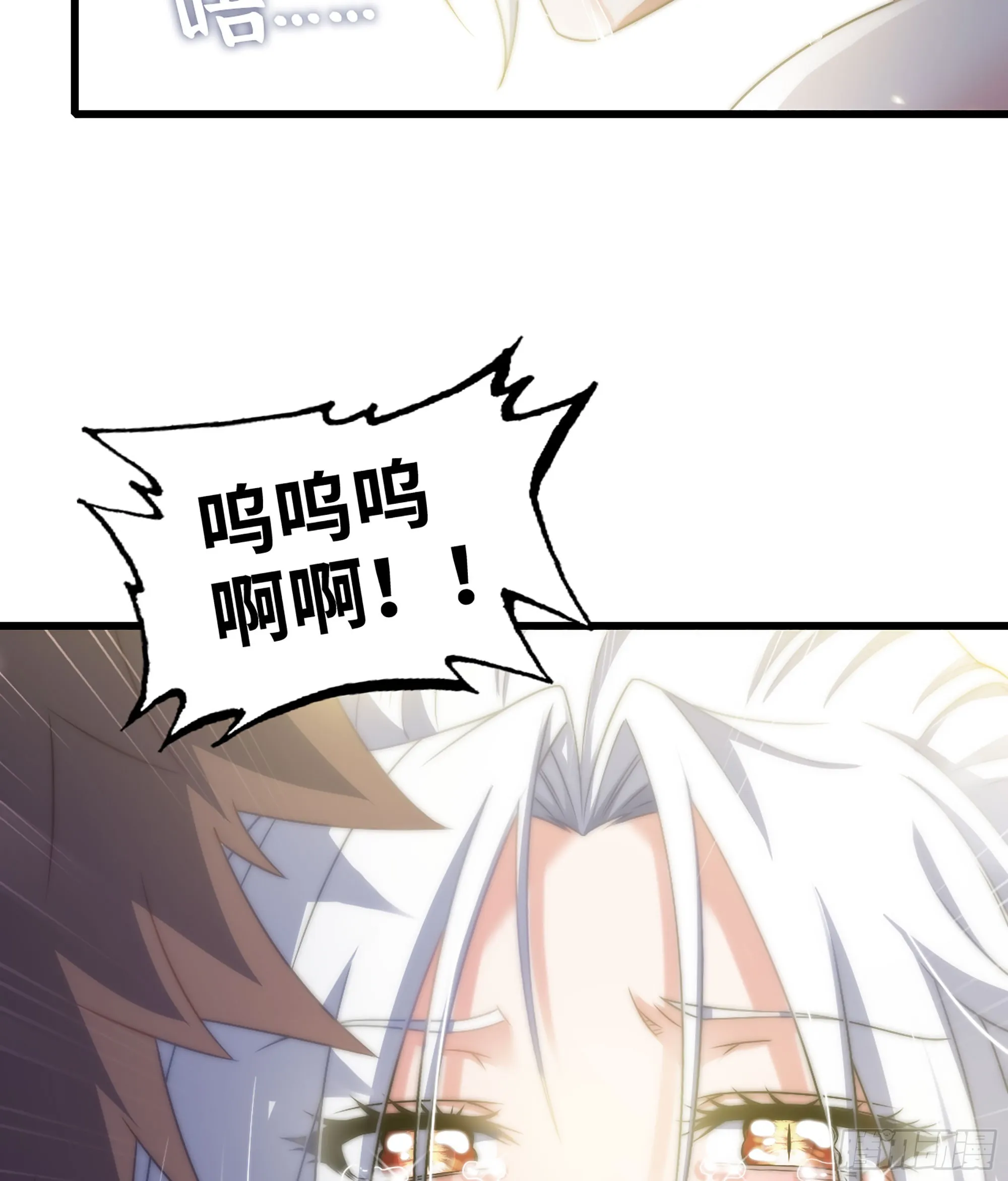 408- 重逢 第17页