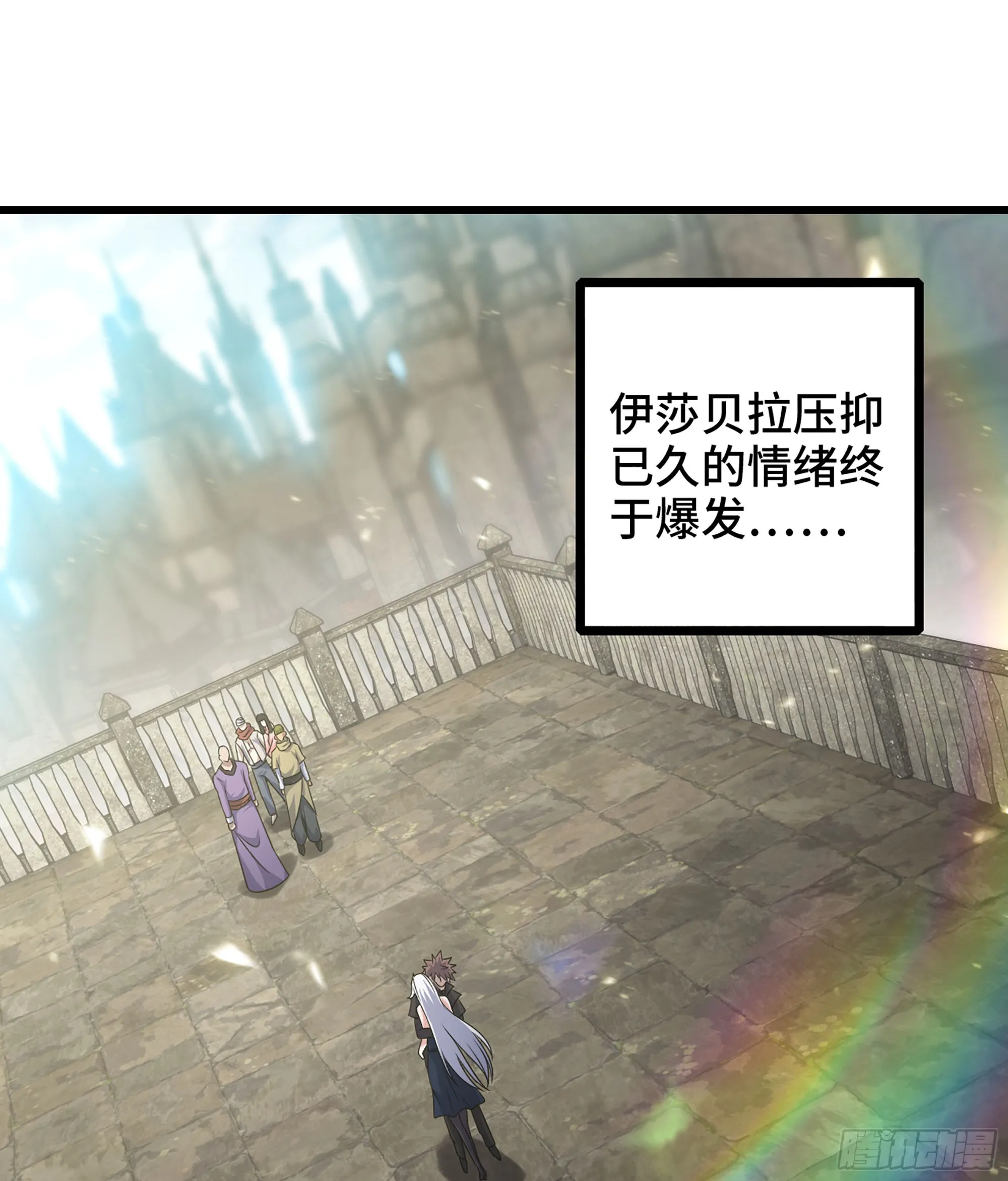408- 重逢 第19页