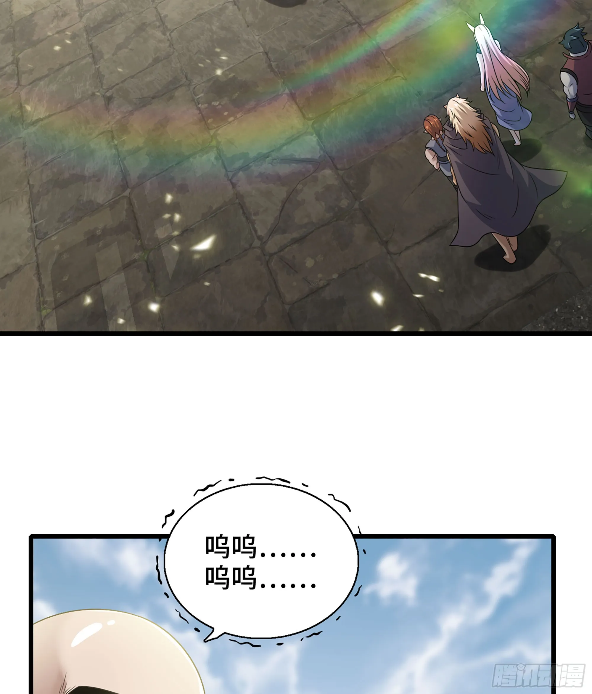 408- 重逢 第20页