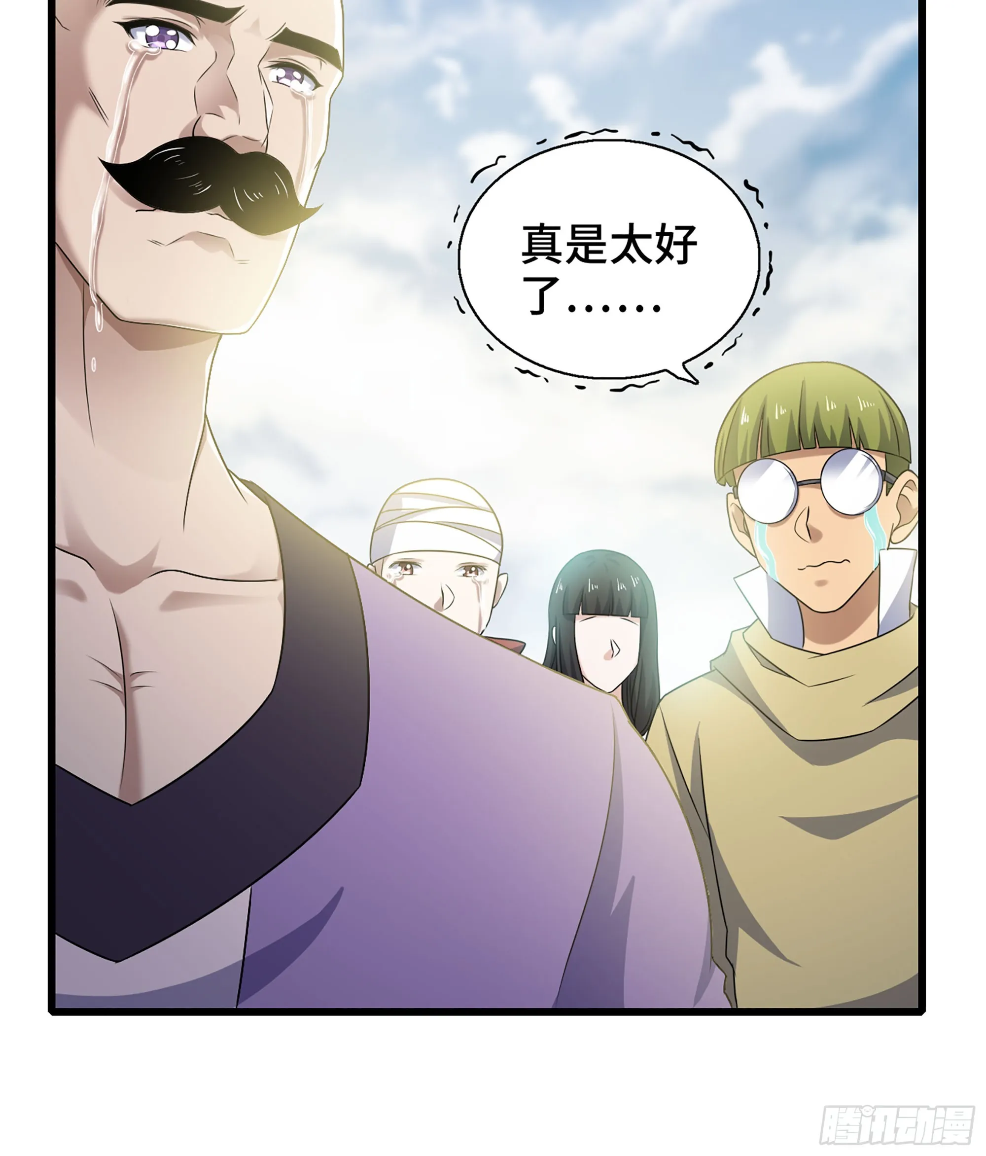 408- 重逢 第21页