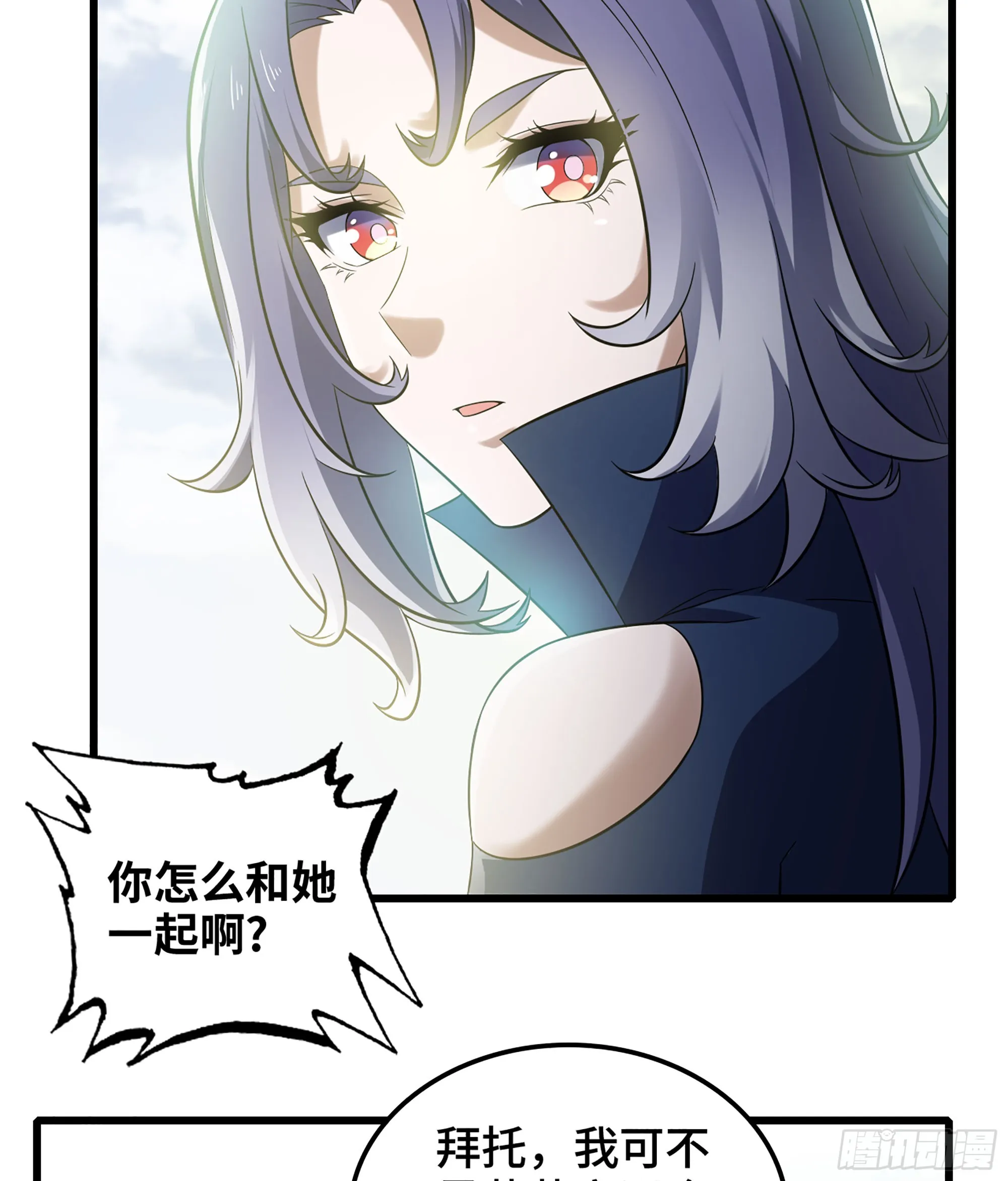 408- 重逢 第30页