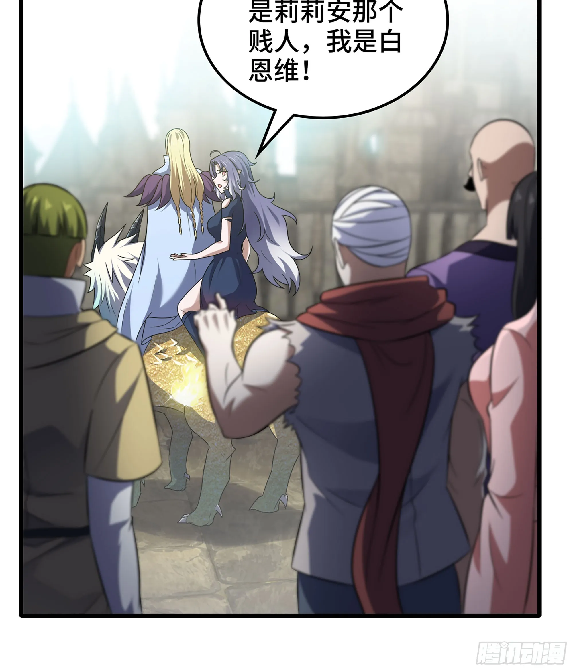 408- 重逢 第31页
