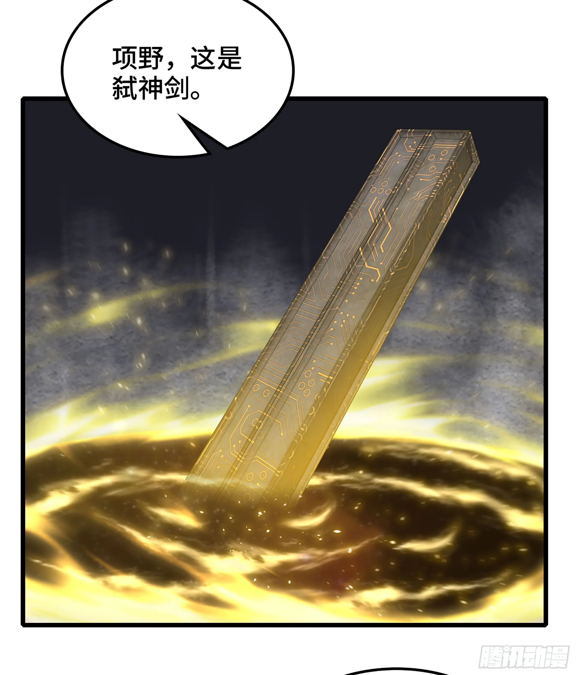 408- 重逢 第35页