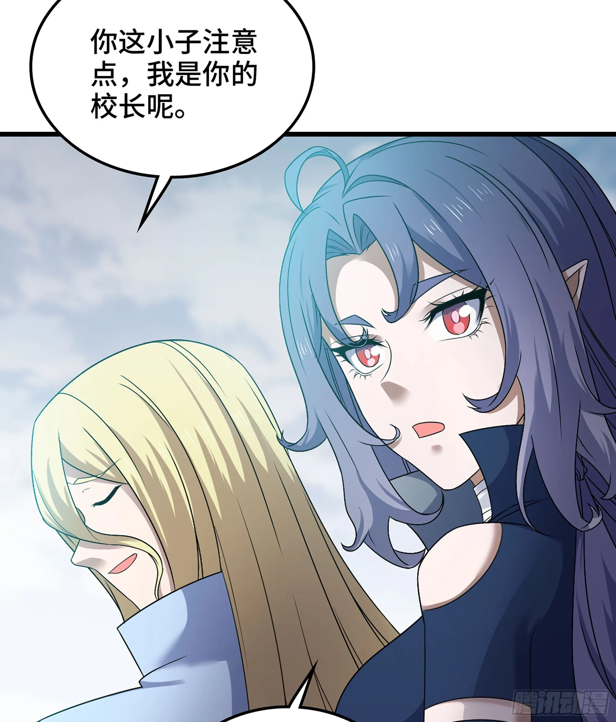 408- 重逢 第38页