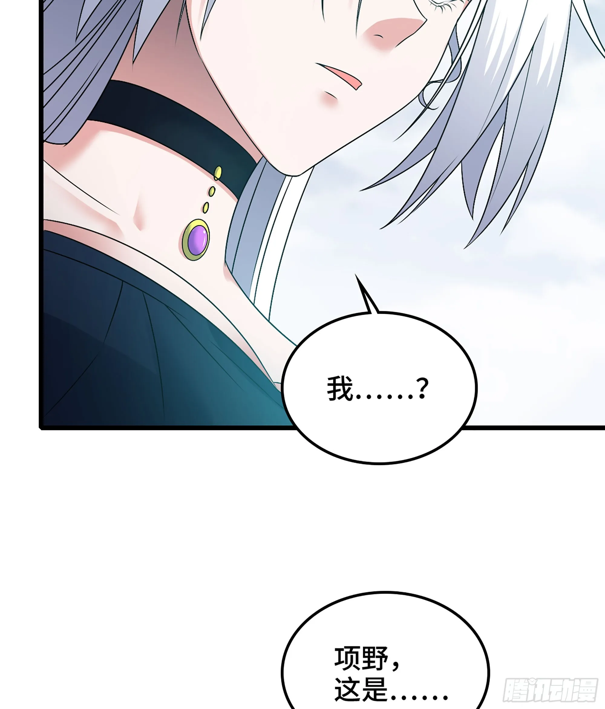 408- 重逢 第40页