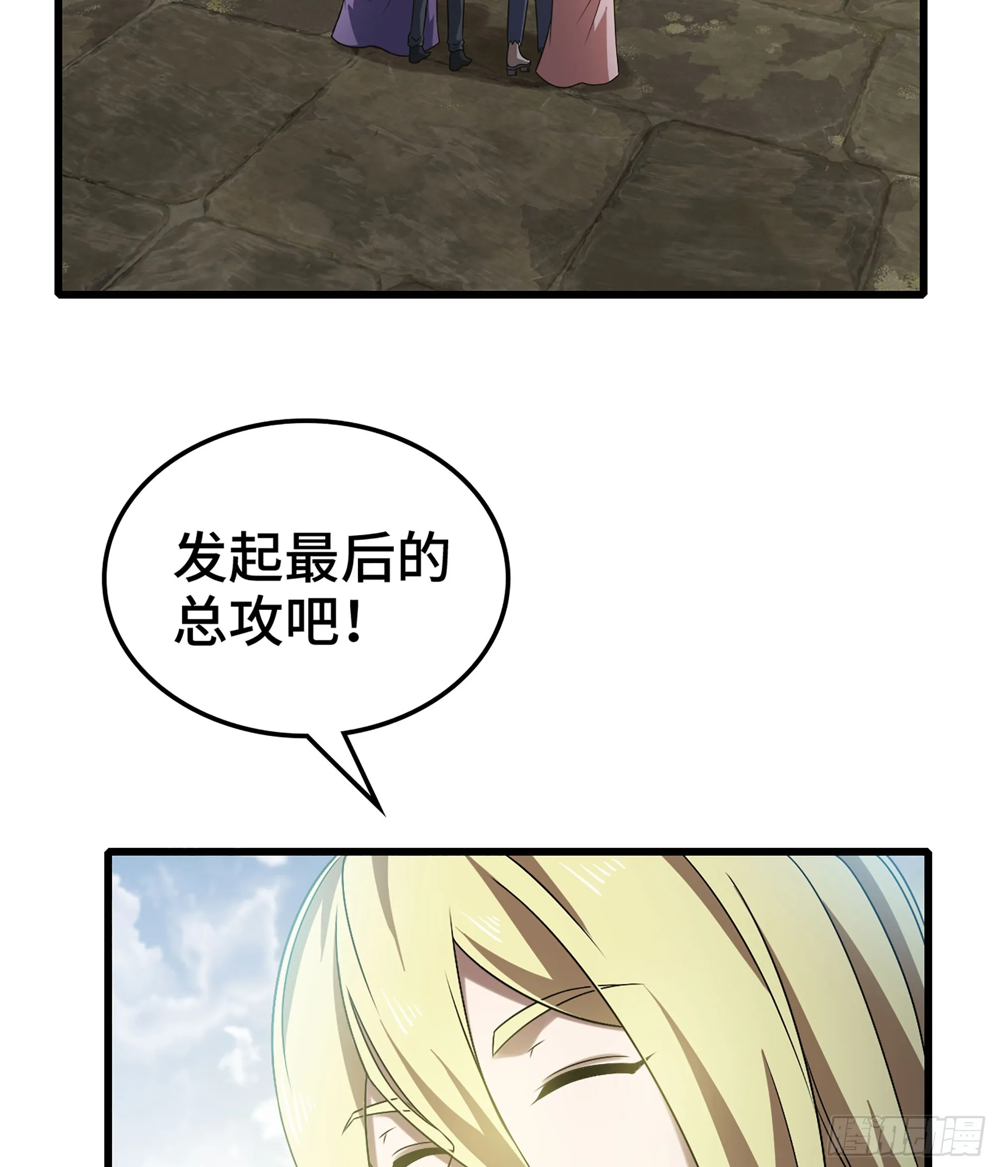 408- 重逢 第43页