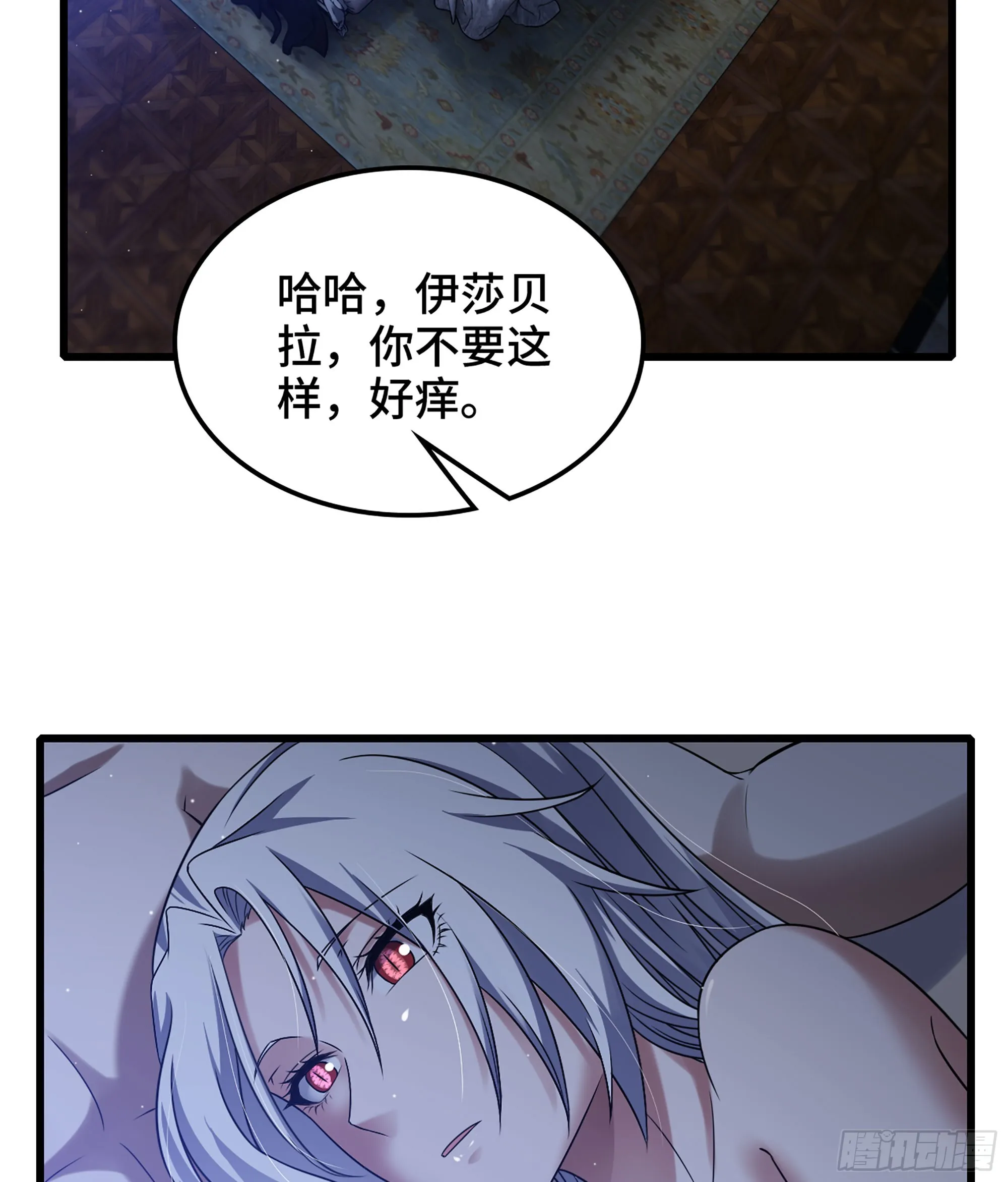 408- 重逢 第49页
