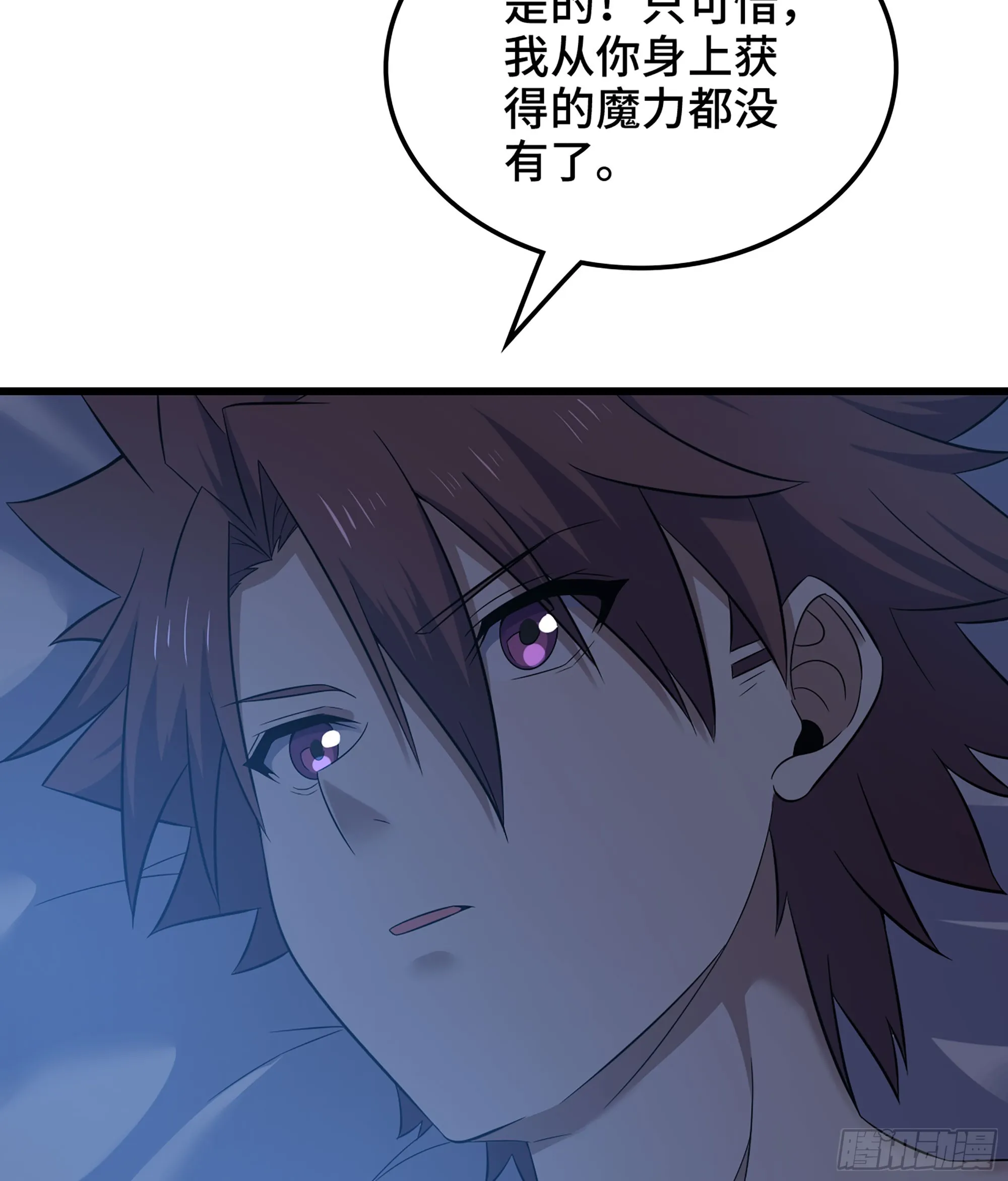 408- 重逢 第57页
