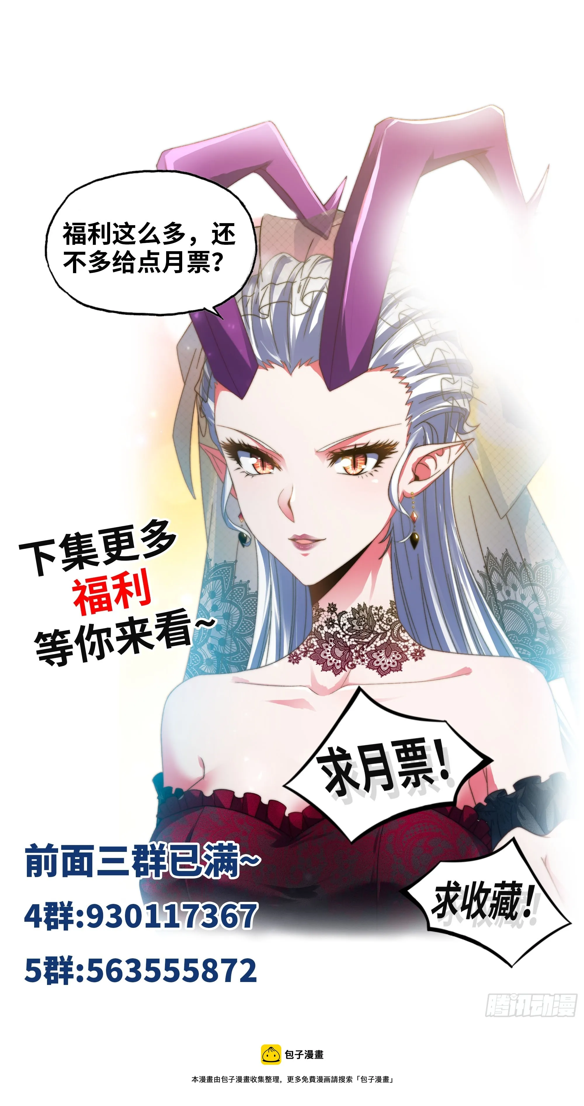 408- 重逢 第60页