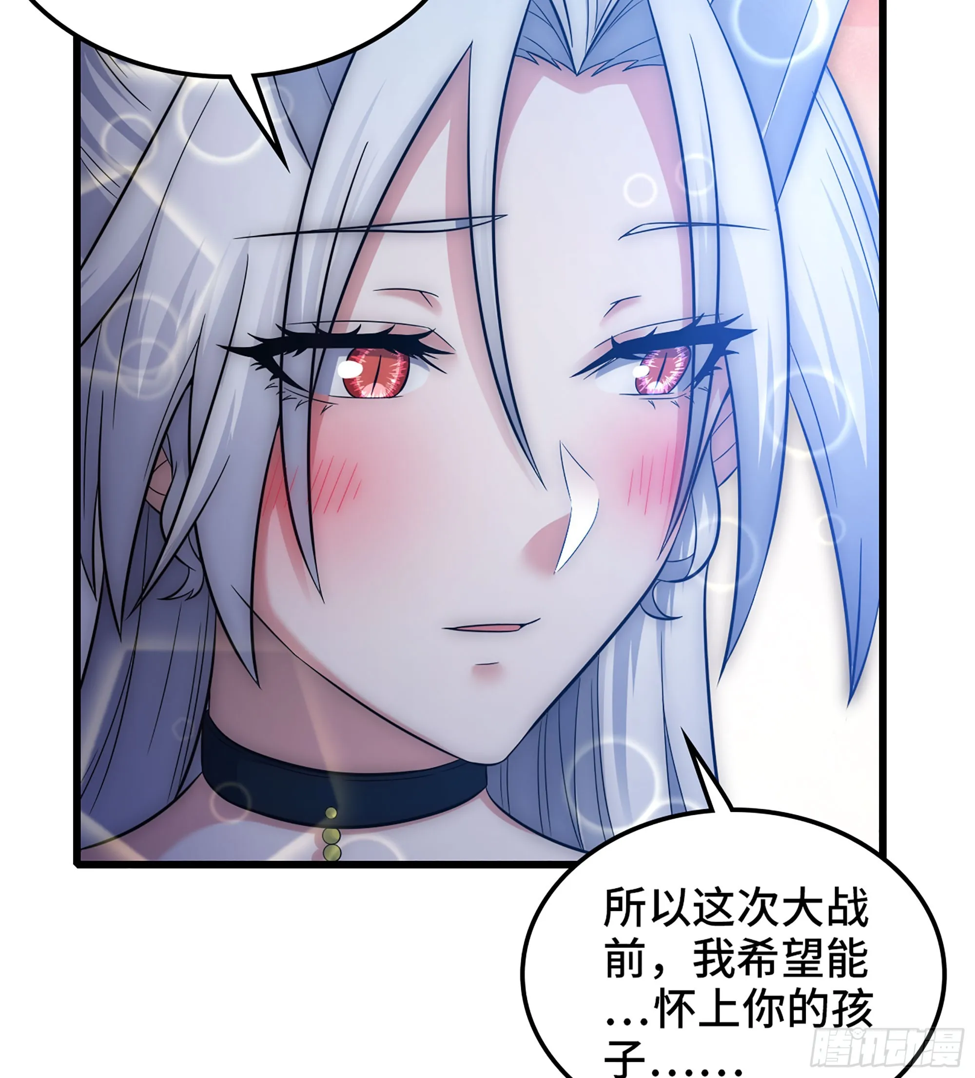 409- 弑神剑的威力 第25页