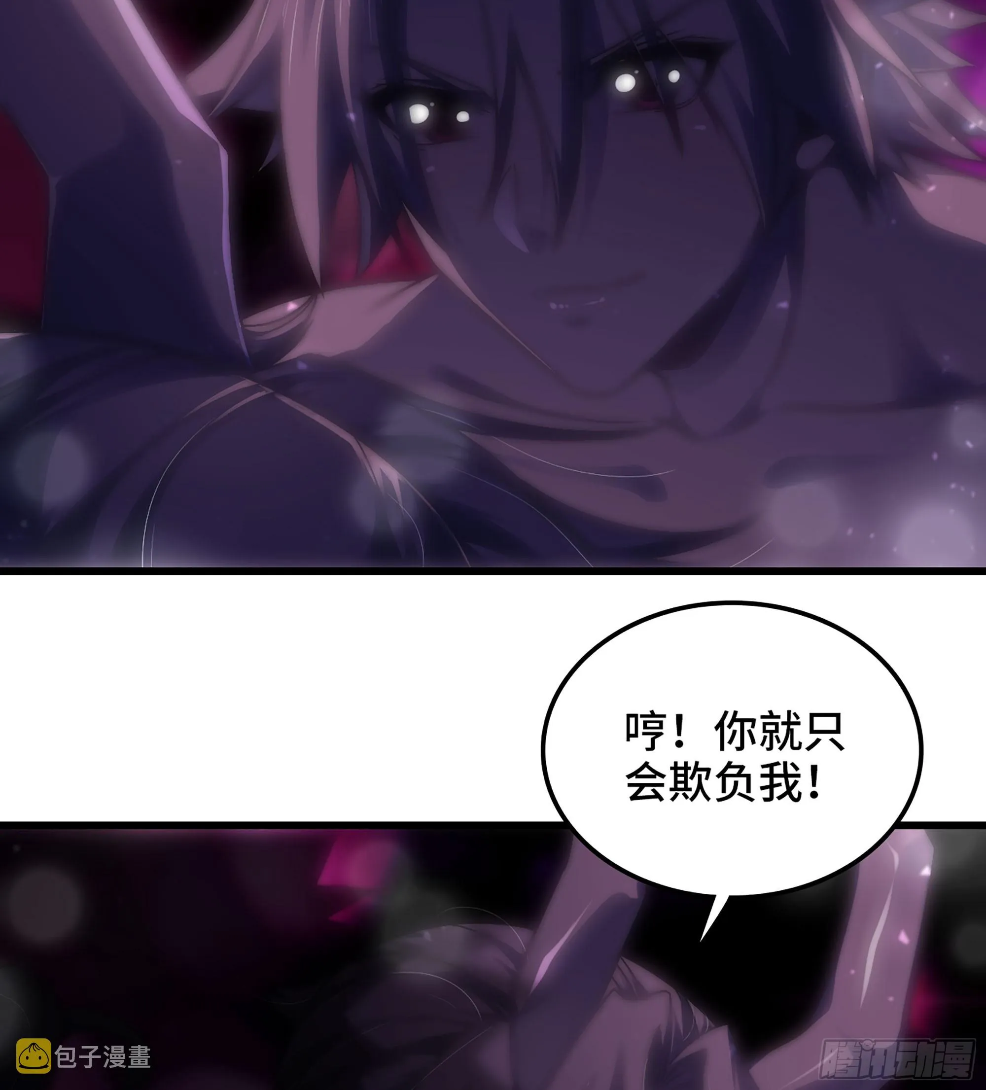 409- 弑神剑的威力 第39页
