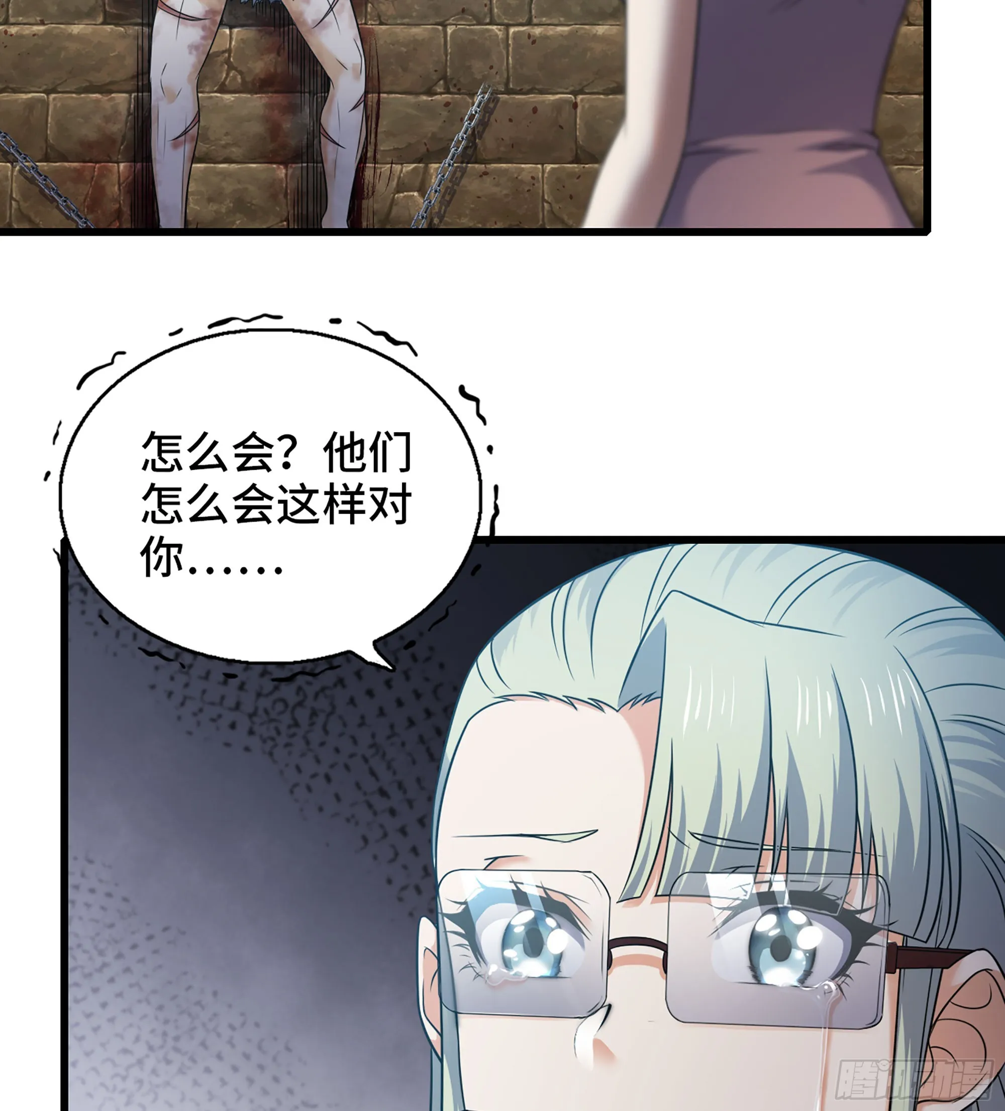 409- 弑神剑的威力 第49页